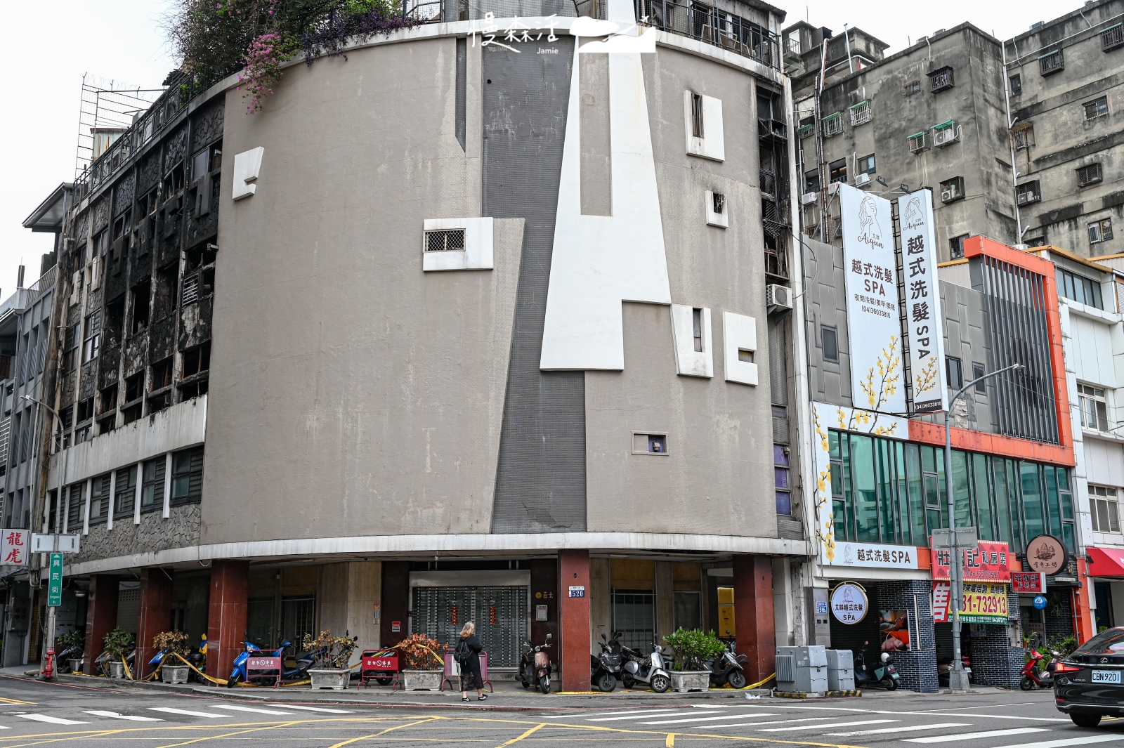 台中市中區  森玉戲院