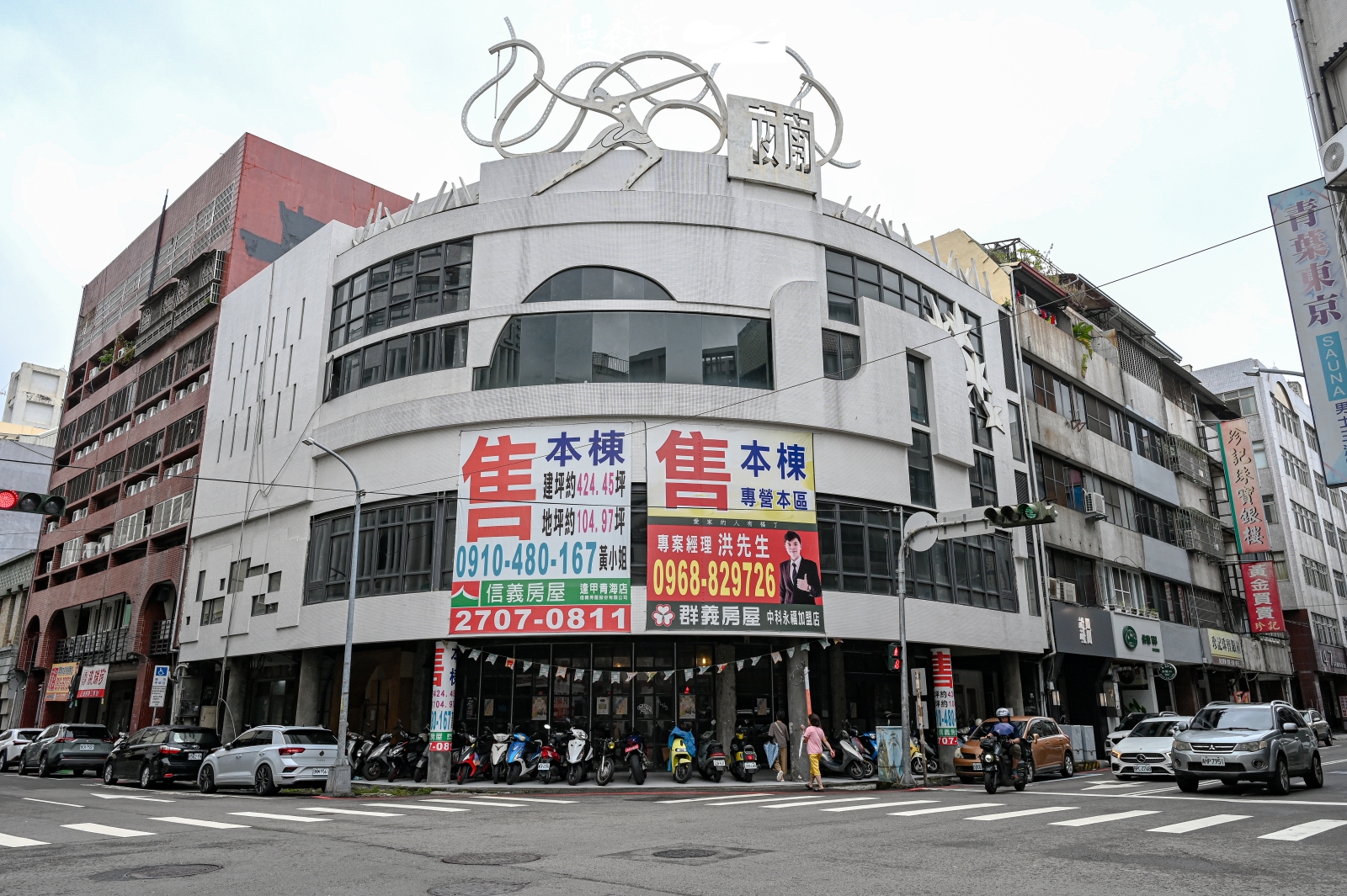台中市中區  南夜舞廳外觀
