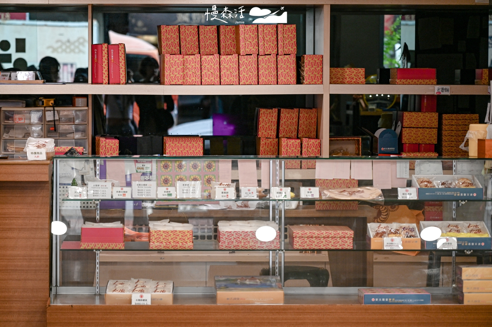 台中市中區  新太陽堂餅店