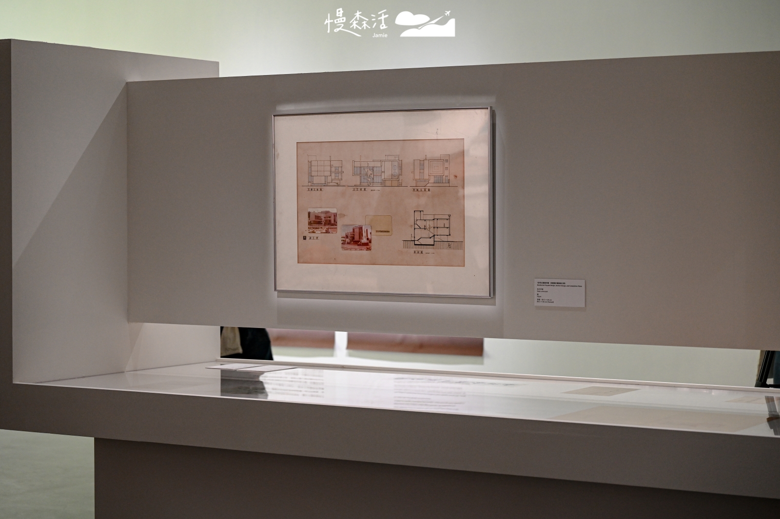 台中市西屯區  中美館 搖擺阿哥哥-時代跨域者王水河 特展