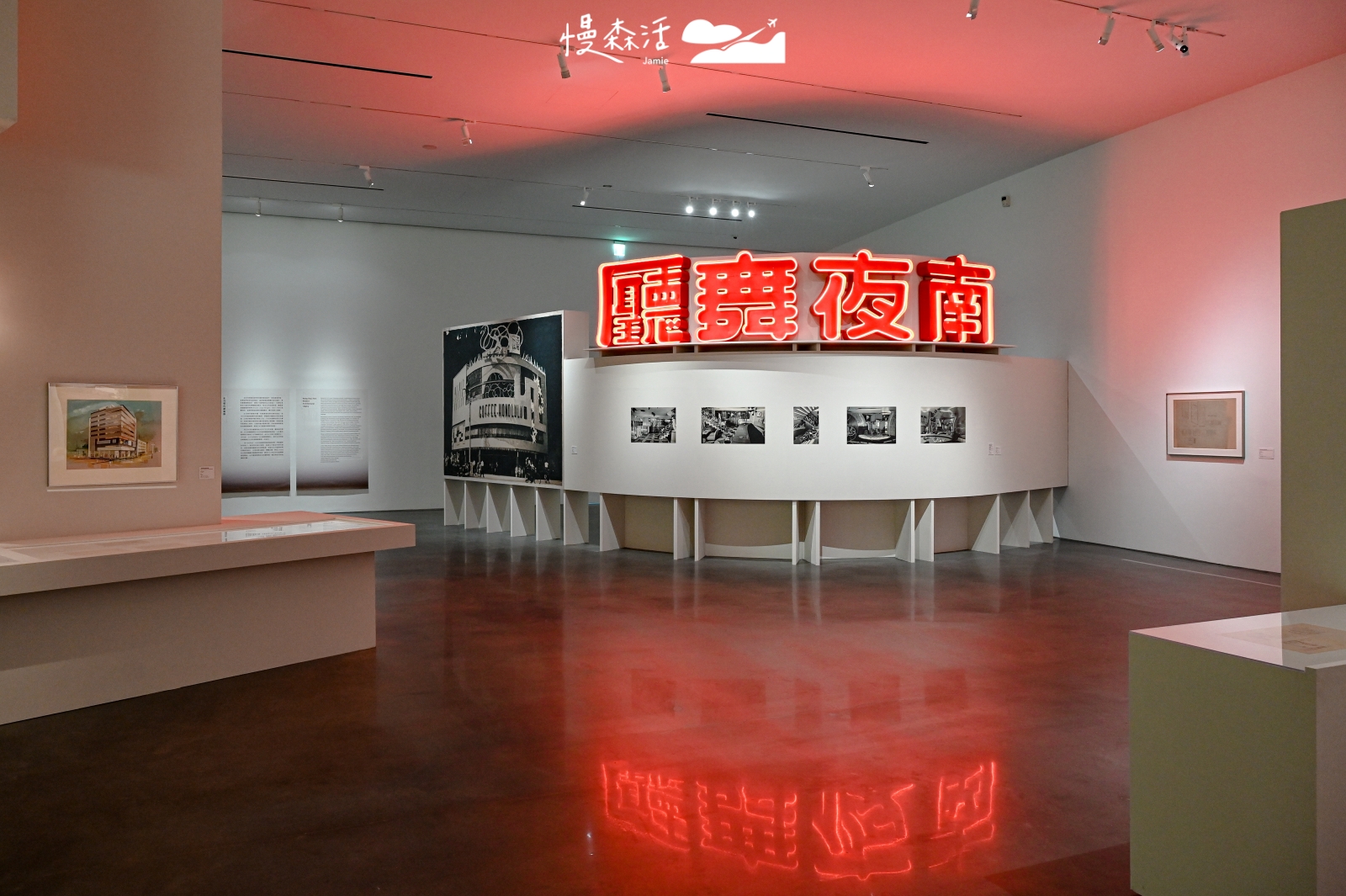 台中市西屯區  中美館 搖擺阿哥哥-時代跨域者王水河 特展