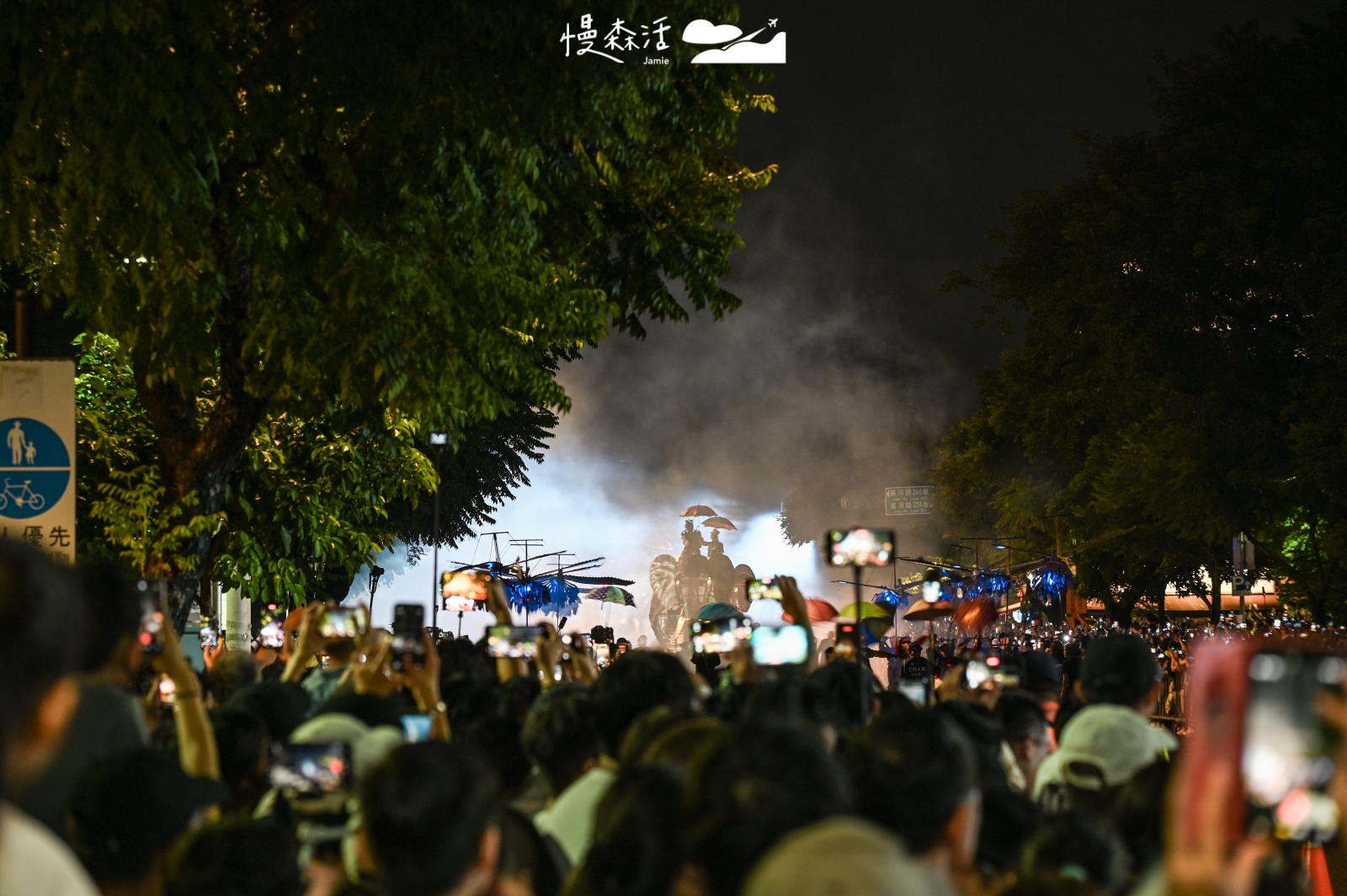 台北市士林區 大象來了遊行