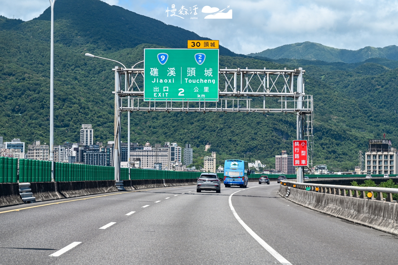 宜蘭縣頭城鎮 國道
