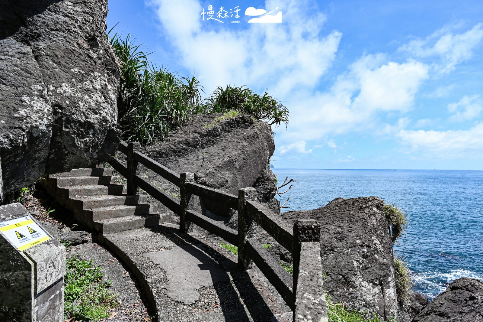 宜蘭縣頭城鎮 北關海潮公園步道 沿海奇岩