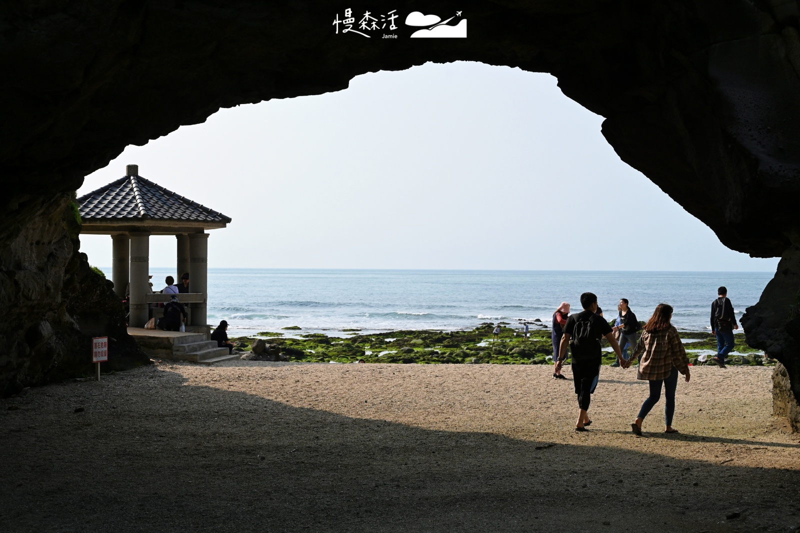 新北市石門區 石門洞