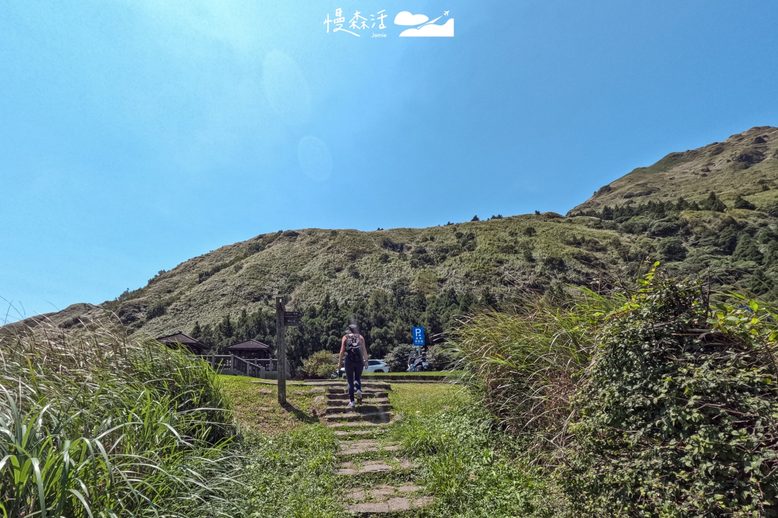 台北市士林區 陽明山