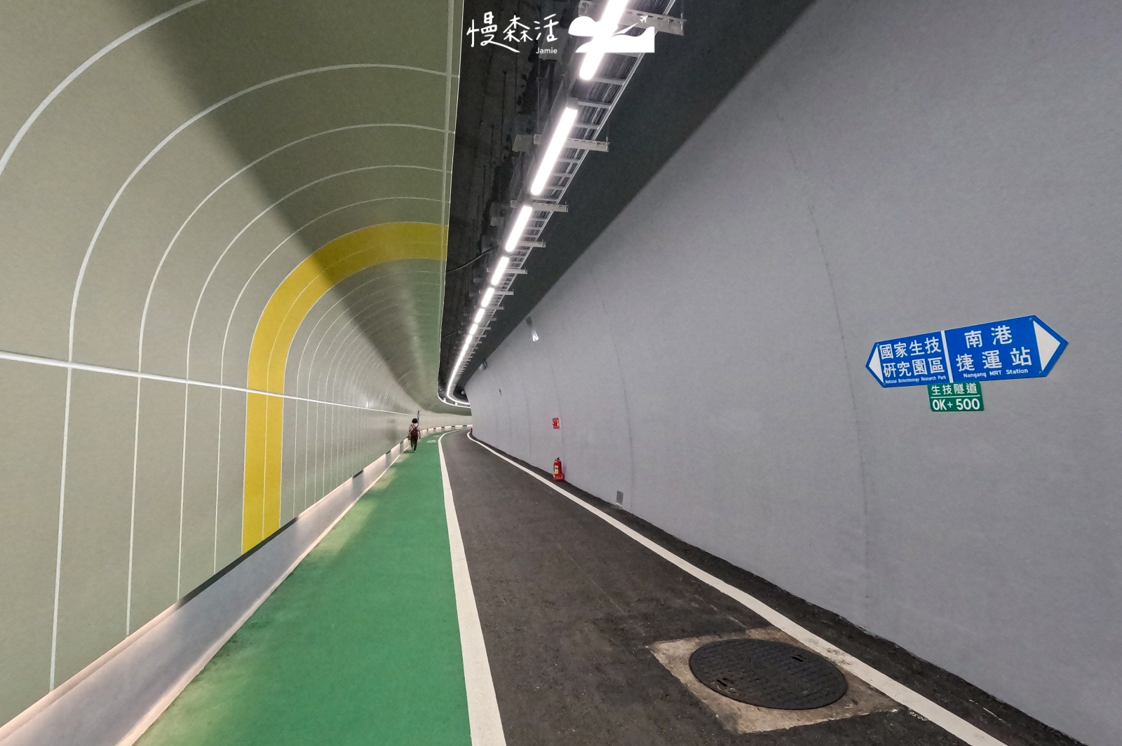 台北市南港區 生技隧道內