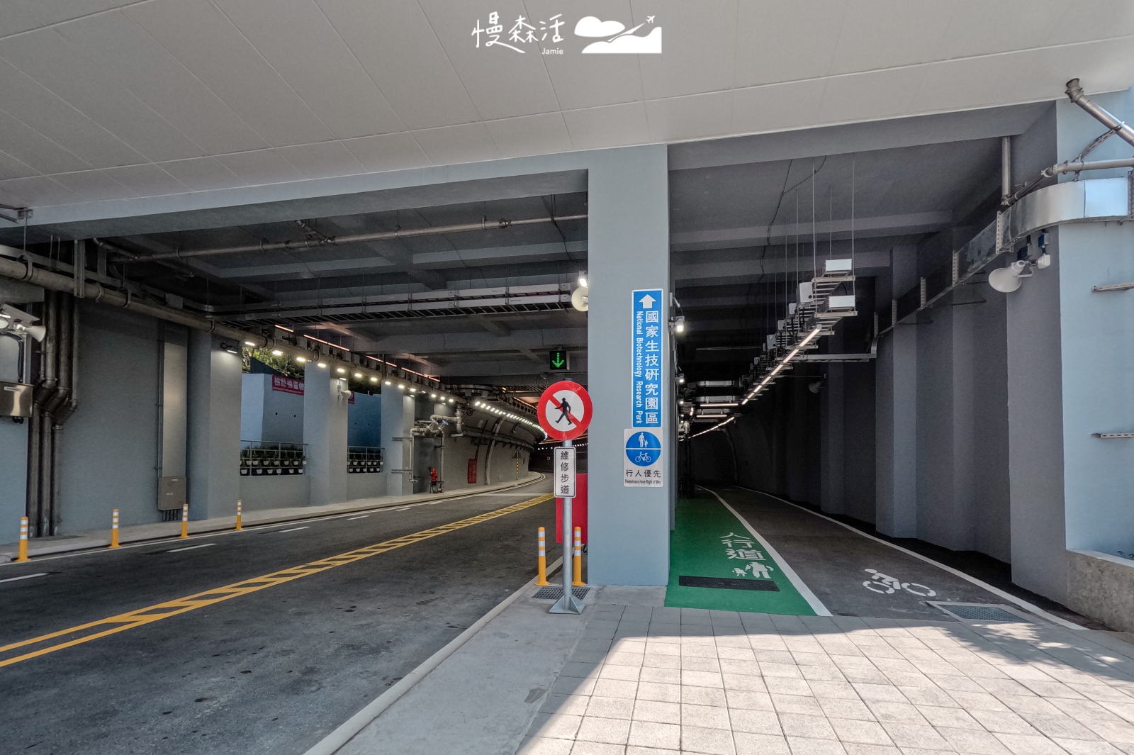 台北市南港區 生技隧道