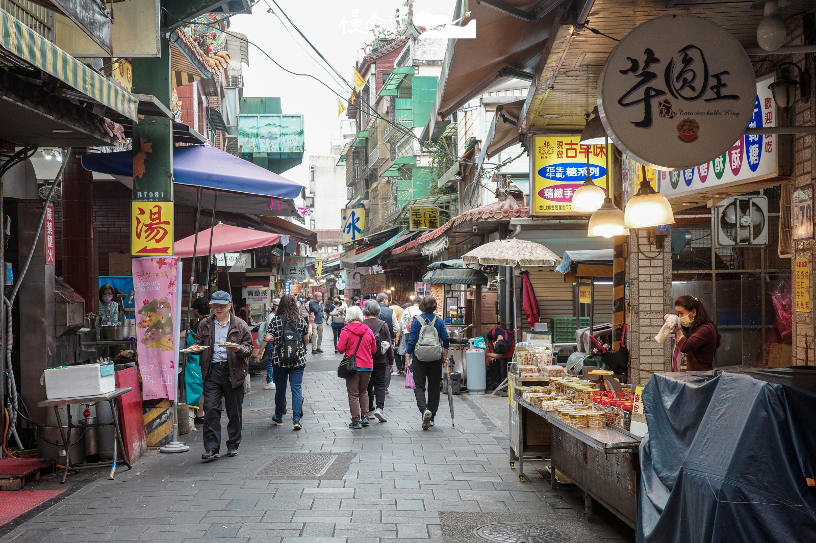 新北市金山區 金山老街