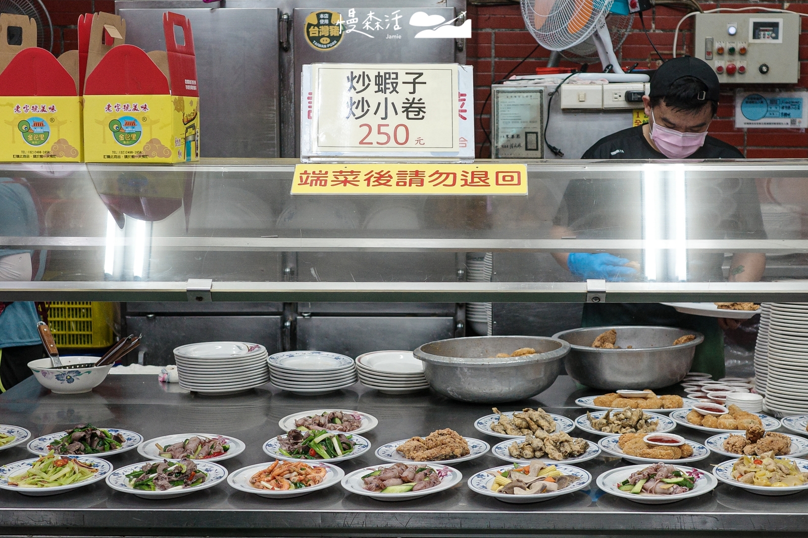 新北市金山區 金山老街