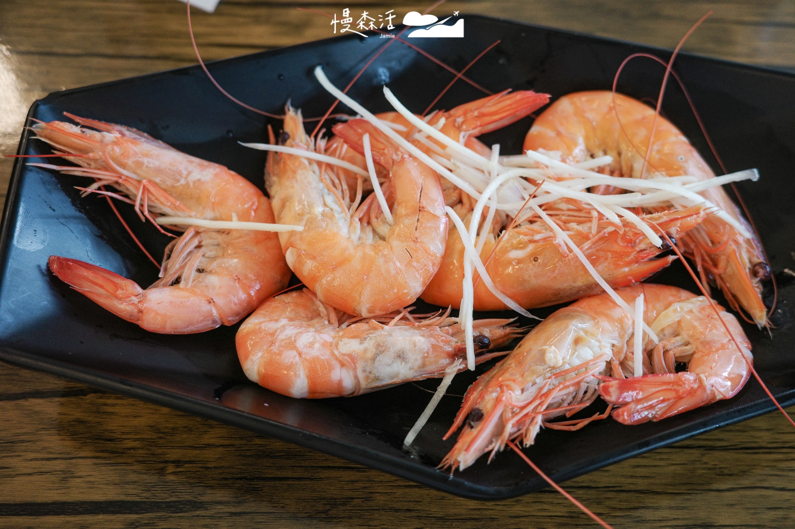 新北市貢寮區 卯澳海洋驛站 海鮮料理