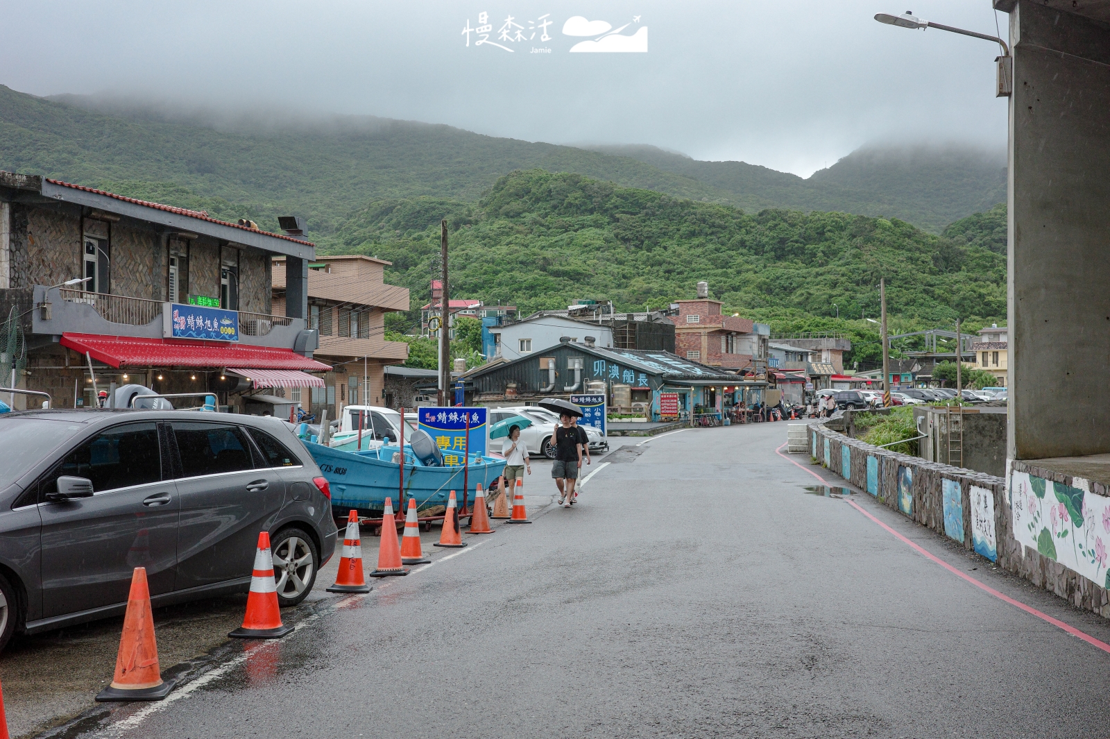 新北市貢寮區 卯澳漁村