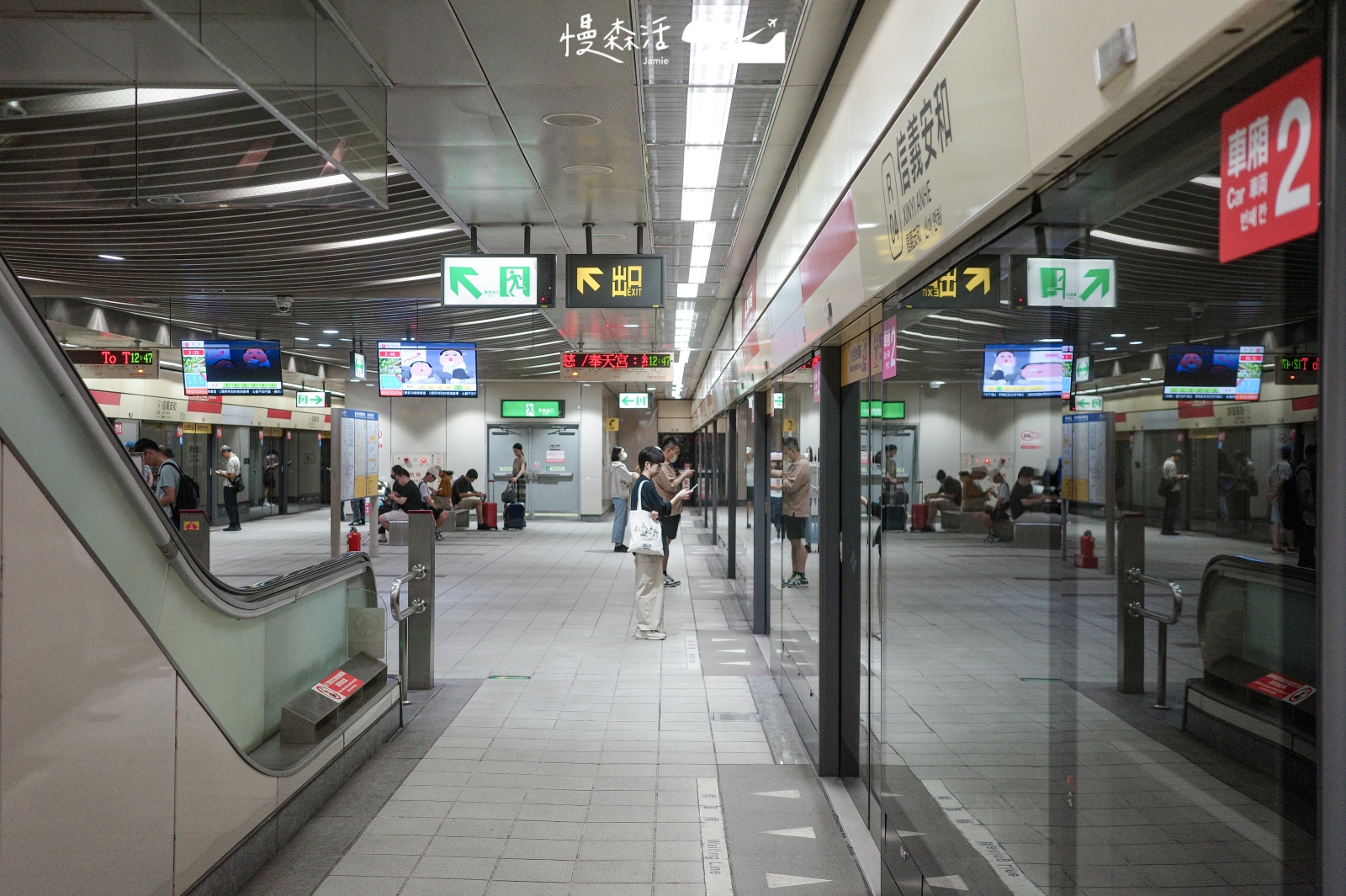 台北市信義區 北捷信義安和站