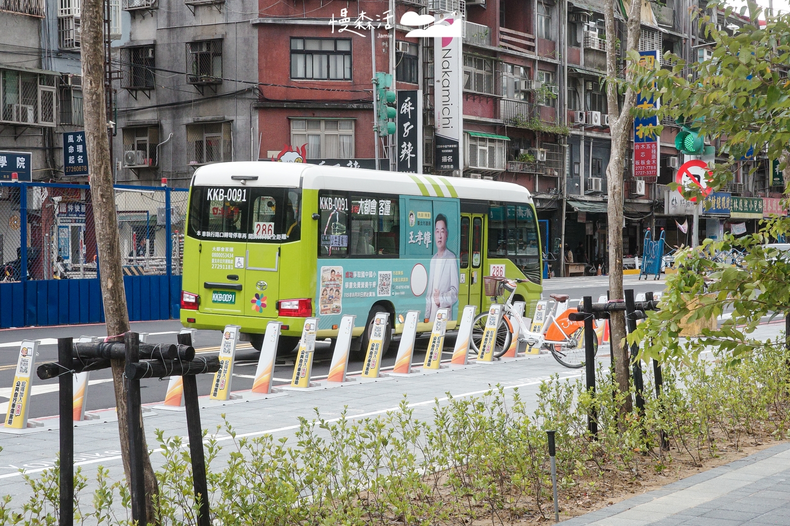 台北市信義區 北捷廣慈／奉天宮站 Ubike2.0租借站