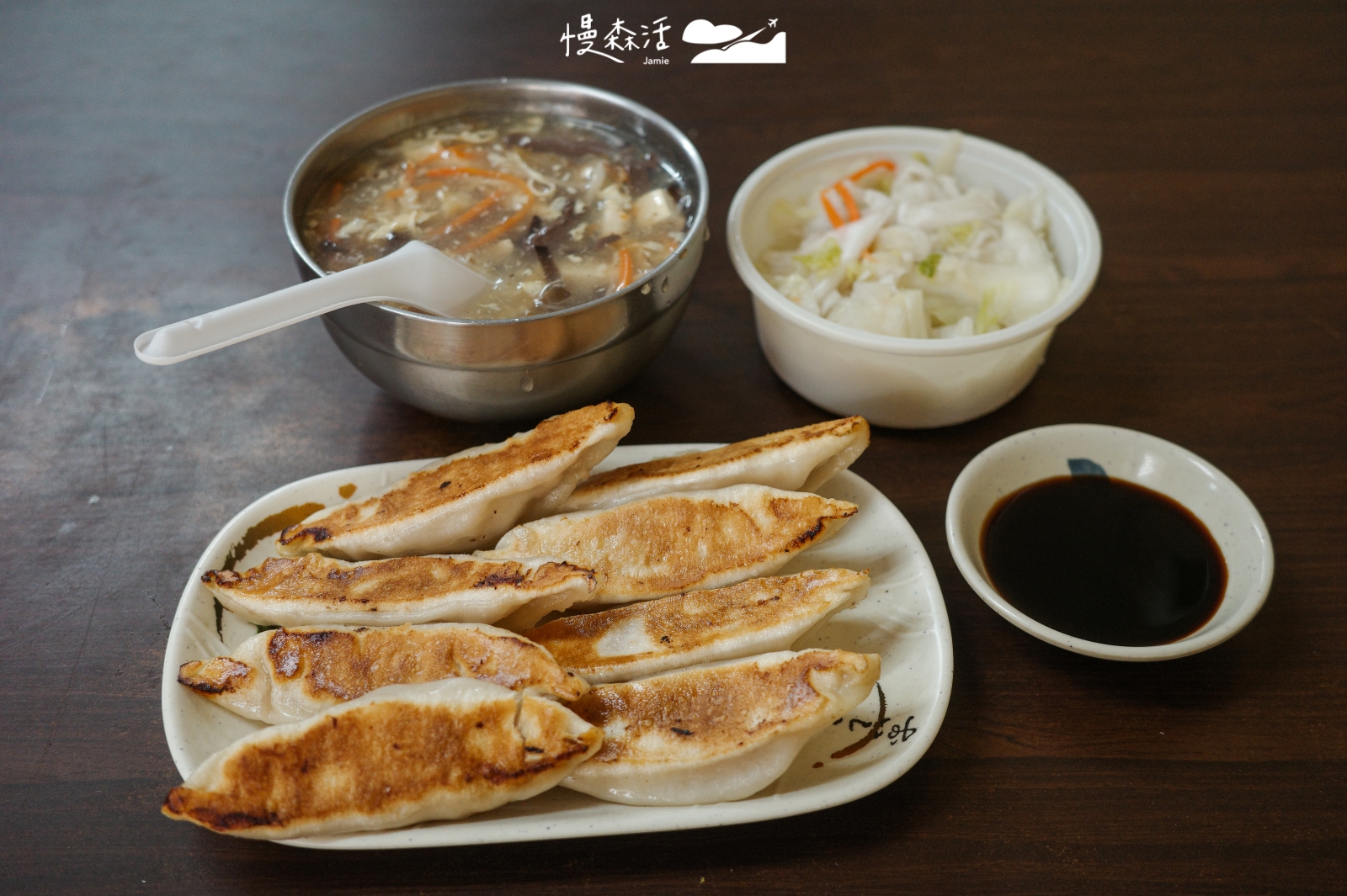 台北市信義區 珍香鍋貼水餃專賣店