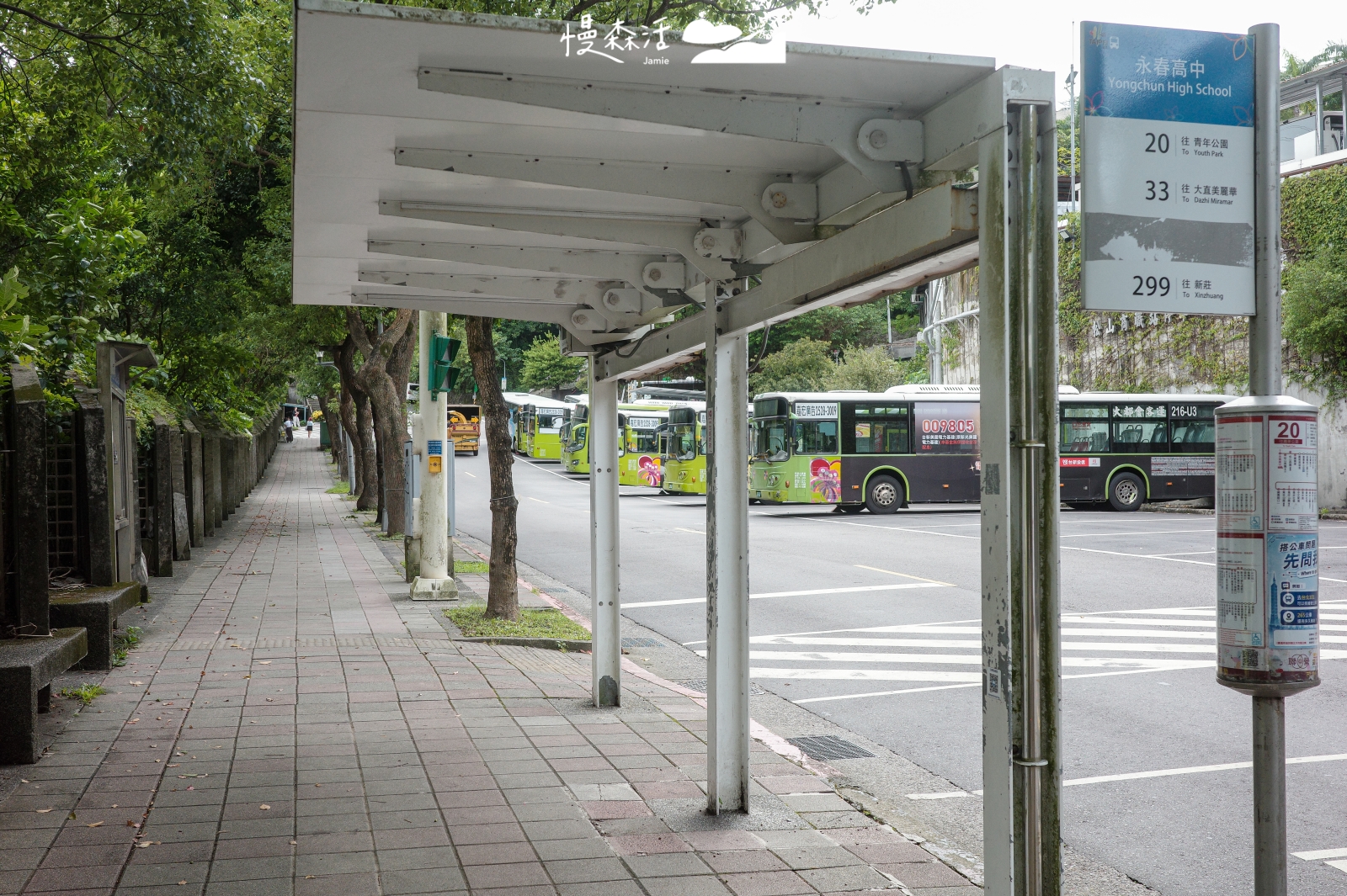 台北市信義區 永春高中公車站