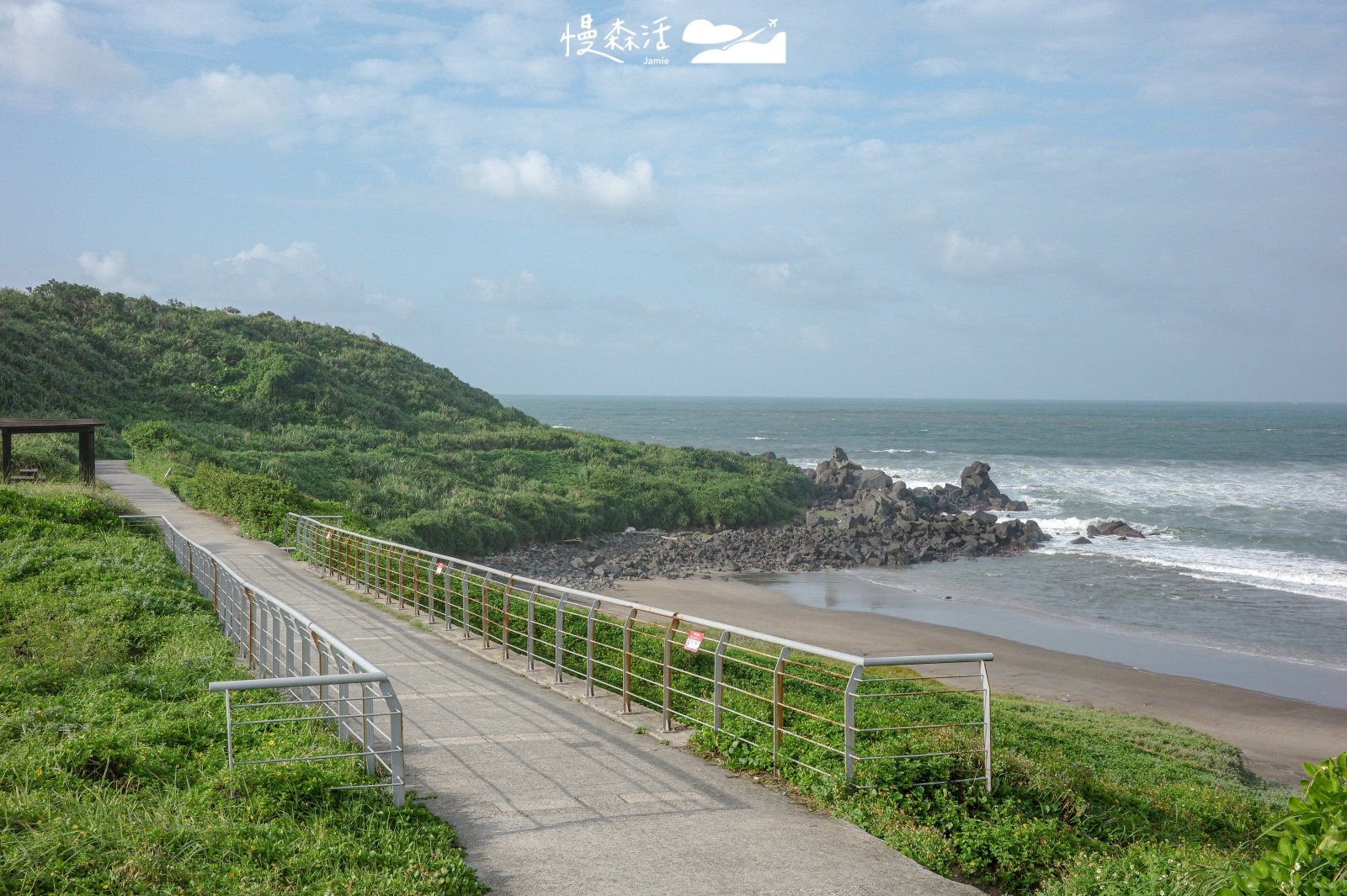 新北市石門區 富貴角燈塔步道