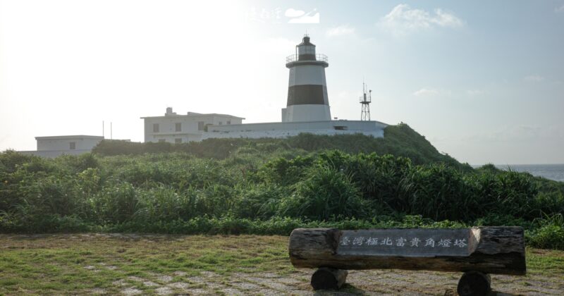 新北「富貴角燈塔步道」健行台灣最北端，迎海風瀏覽湛藍海景