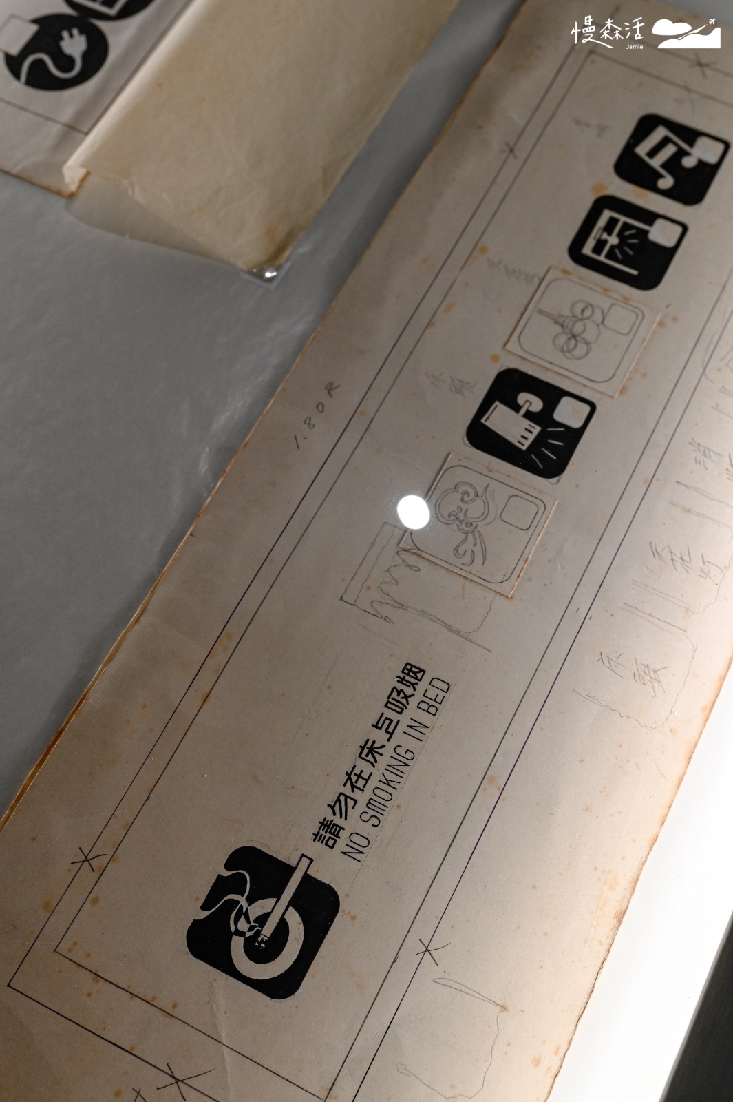台中市西屯區  中美館 搖擺阿哥哥-時代跨域者王水河 特展