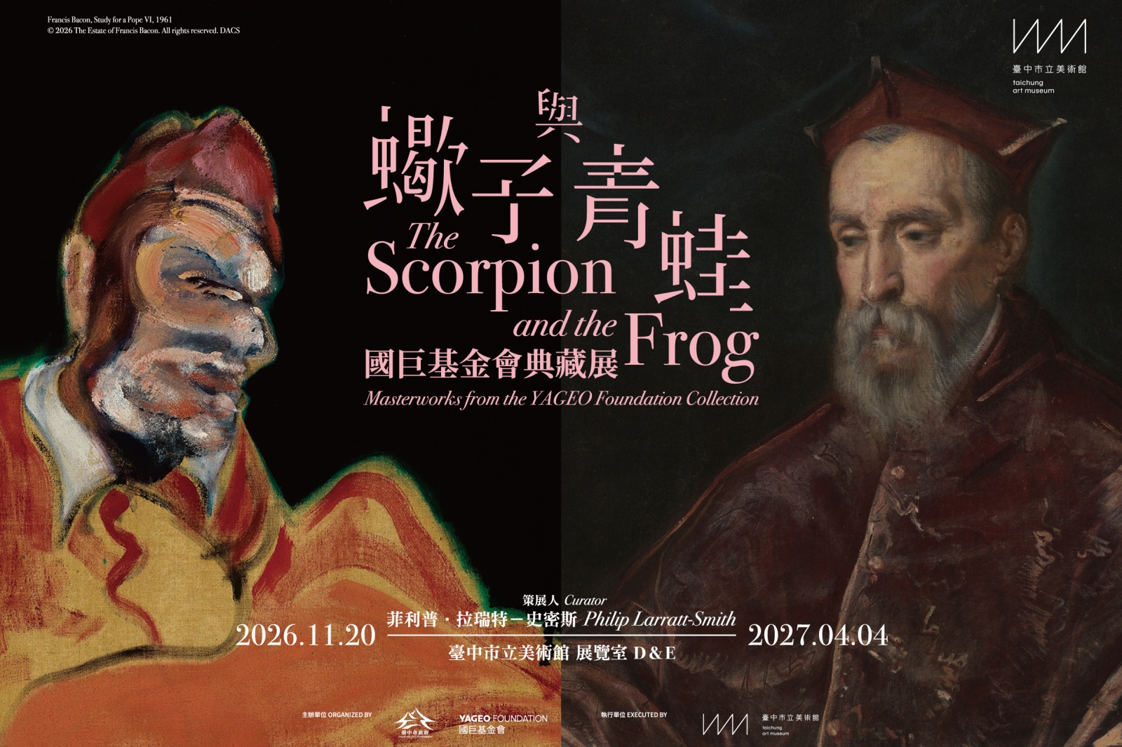 蠍子與青蛙:國巨基金會典藏展 11/20登場!畢卡索、氣球狗齊聚中美館