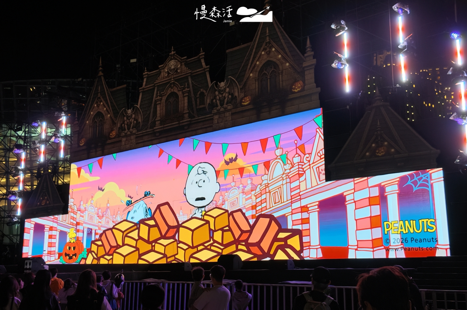 2026桃園萬聖城 桃園藝文廣場 史奴比動畫秀