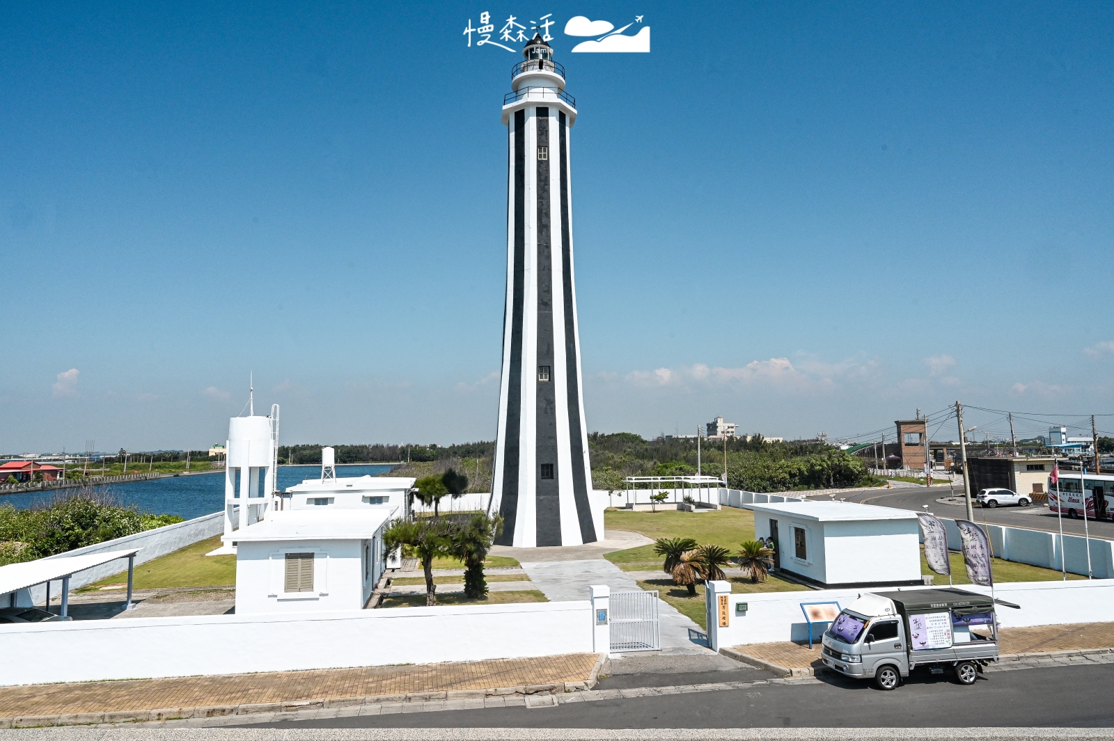彰化「芳苑燈塔園區」11/14全新亮相，黑白線條與周邊景觀打開更多互動