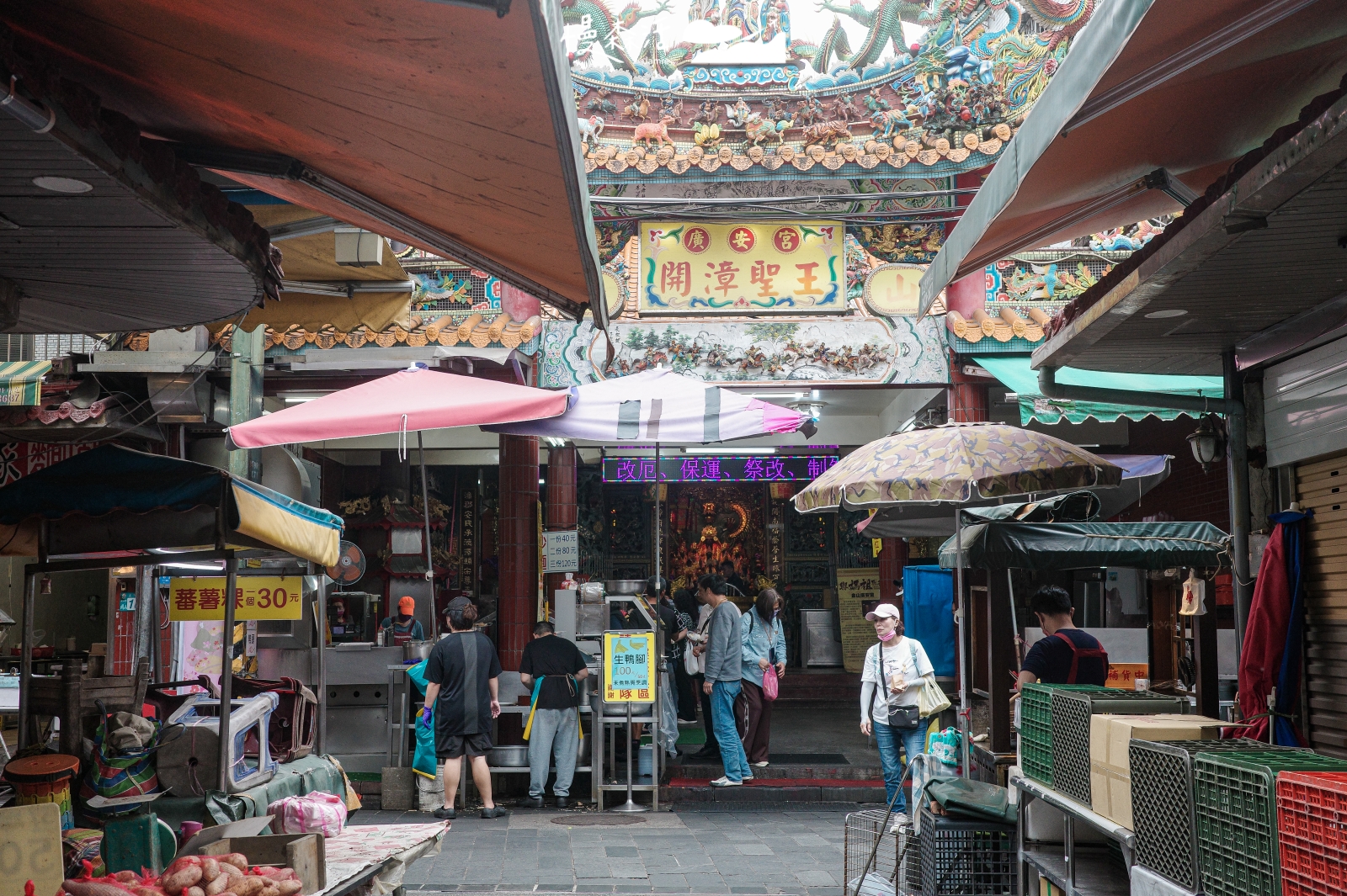 新北市金山區 金山老街