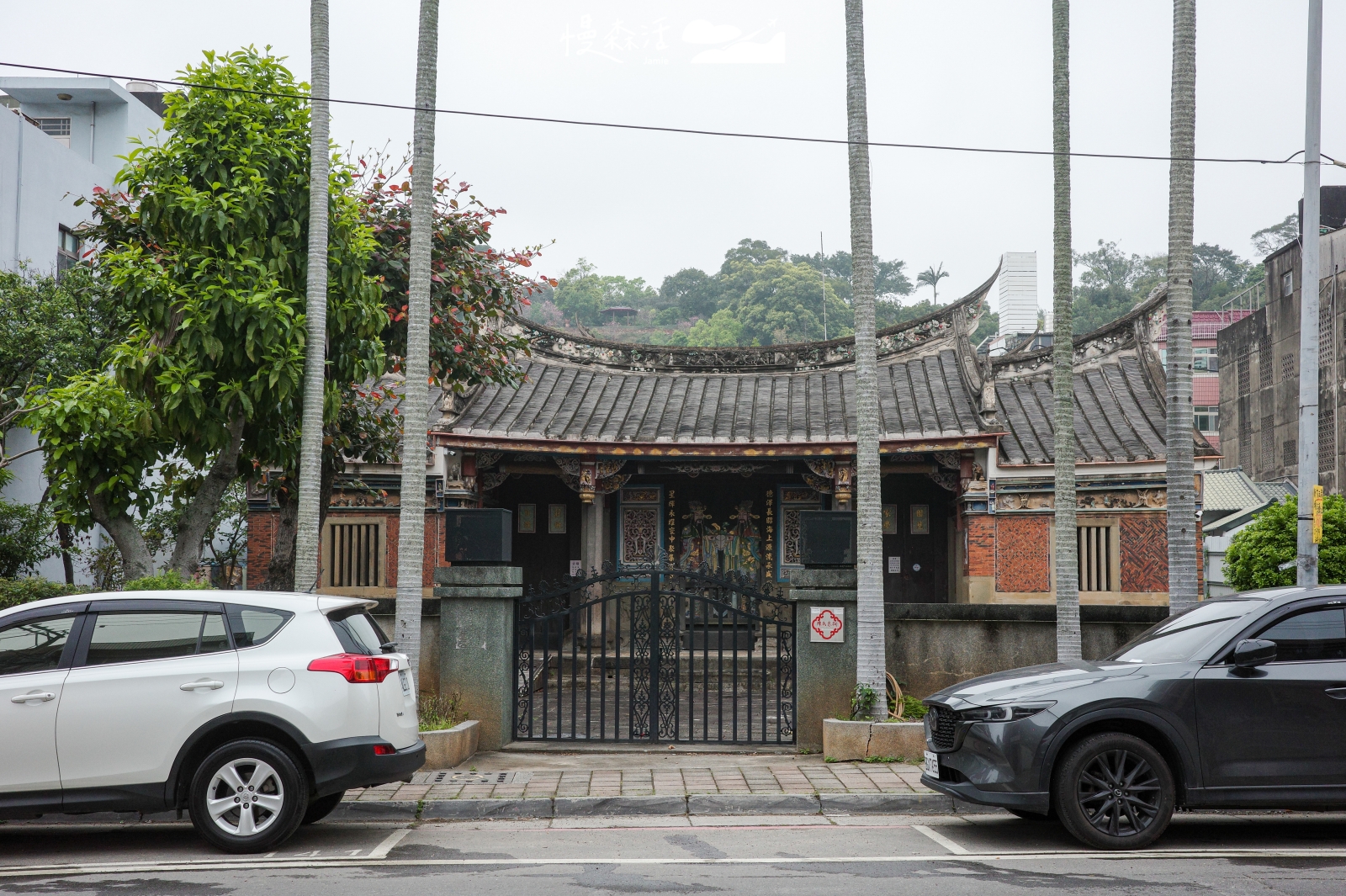 新竹縣新埔鎮 新埔老街 陳氏家祠