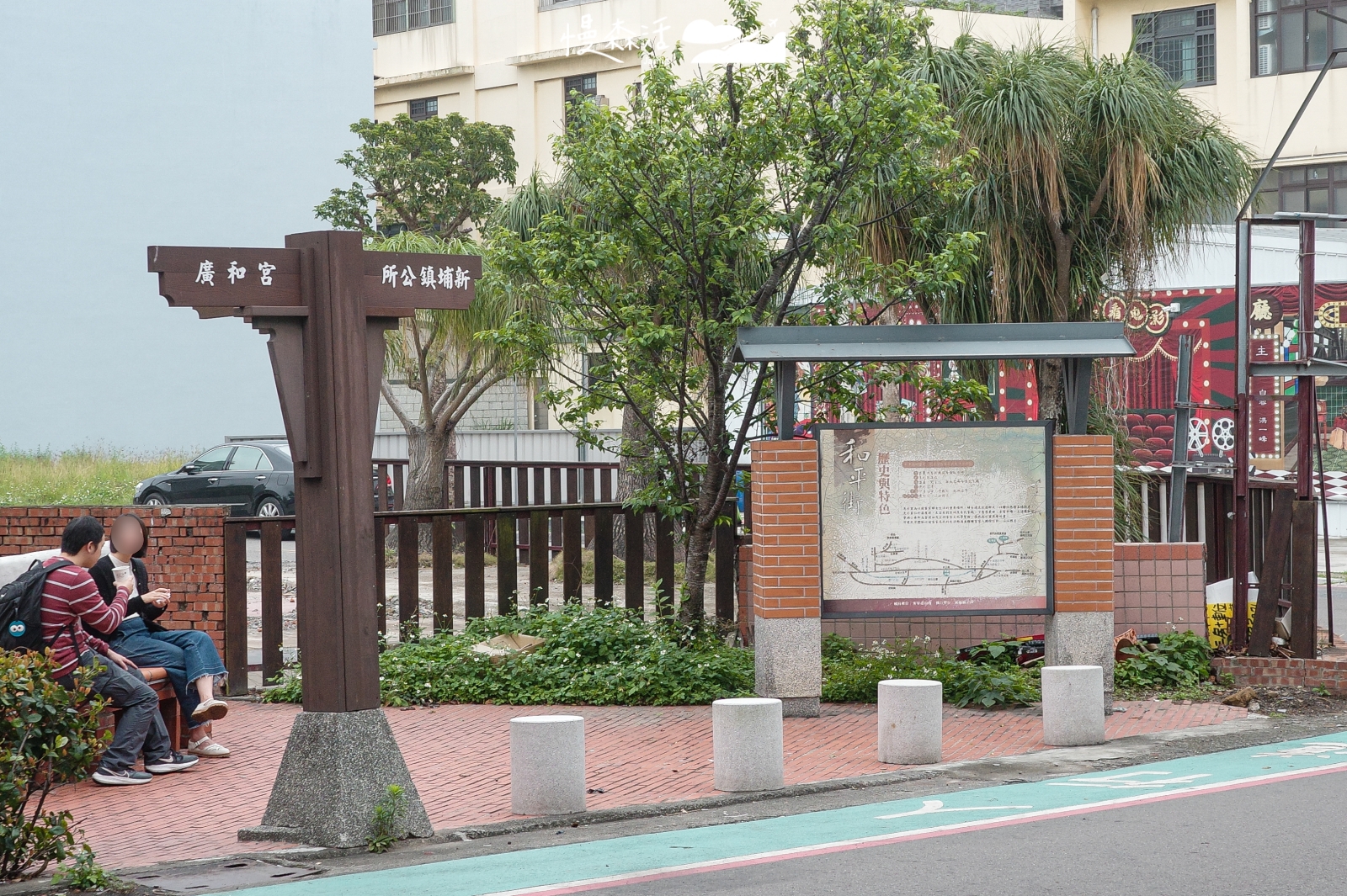 新竹縣新埔鎮 新埔老街