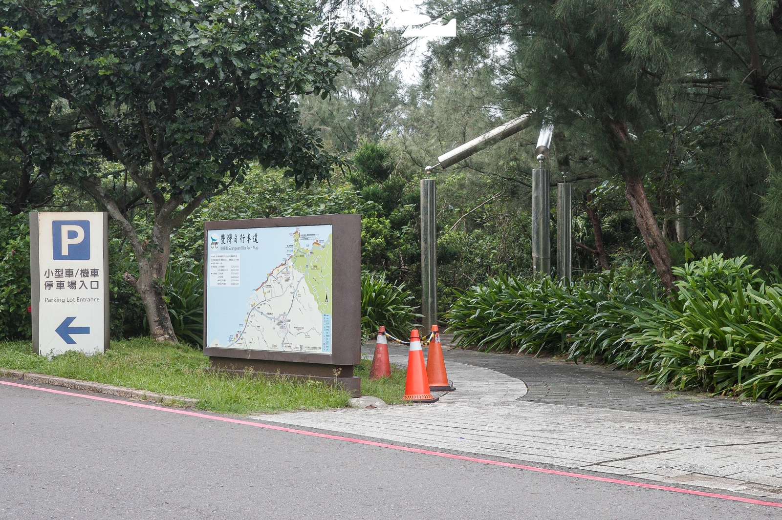 新北市三芝區 北海岸雙灣自行車道