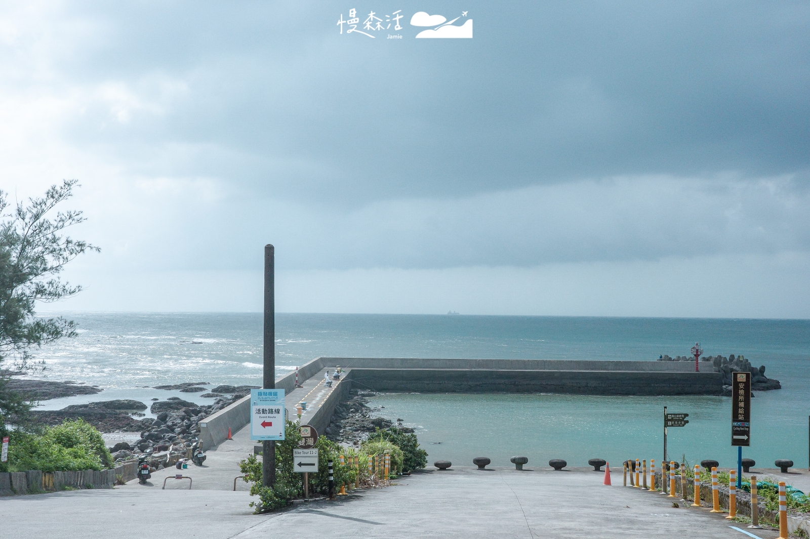 新北市石門區 麟山鼻漁港