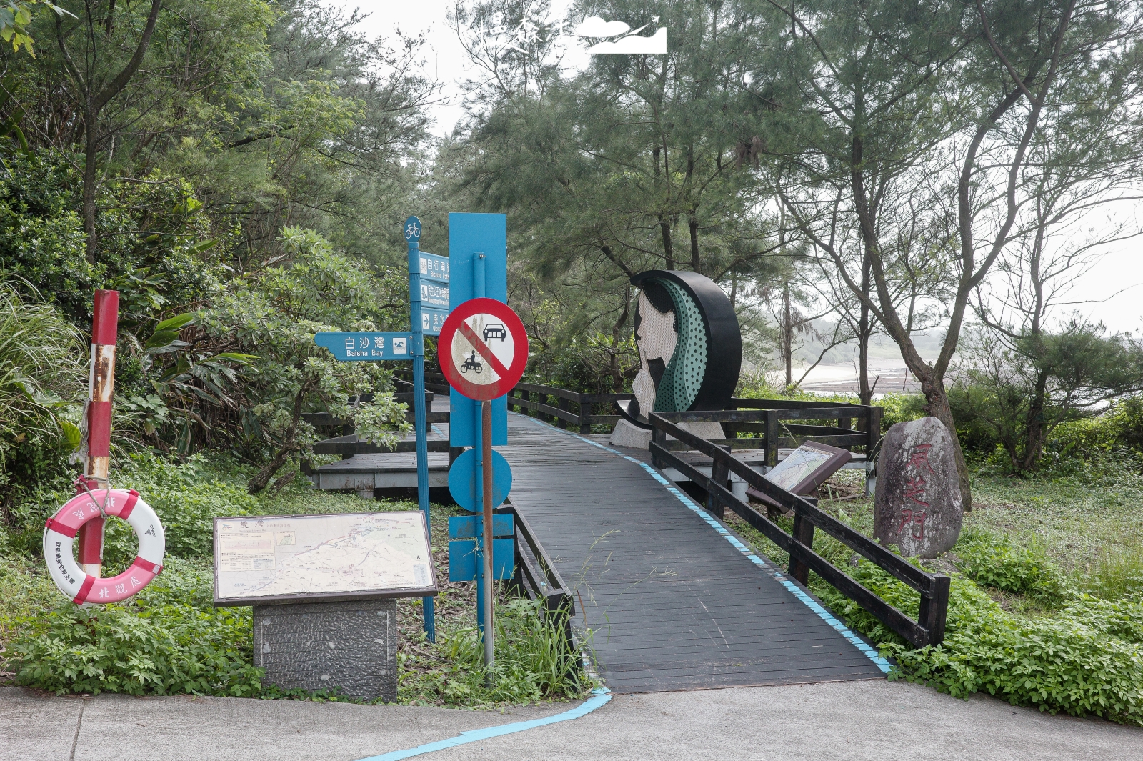 新北市三芝石門區 北海岸風芝門自行車道