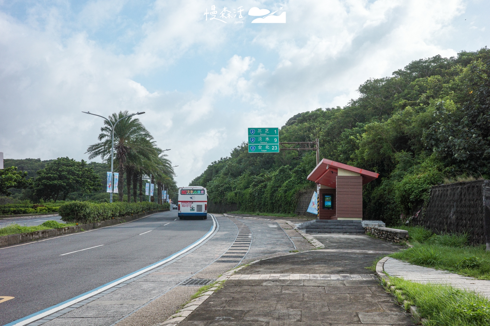新北市石門區 北海岸白沙灣