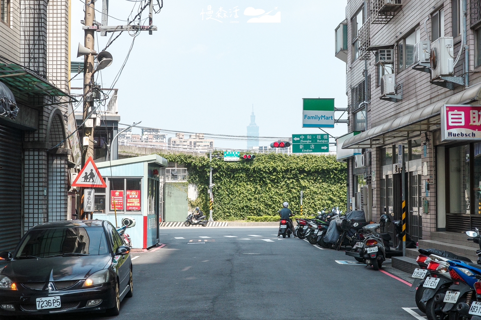 新北市永和區 往綠光河岸公園
