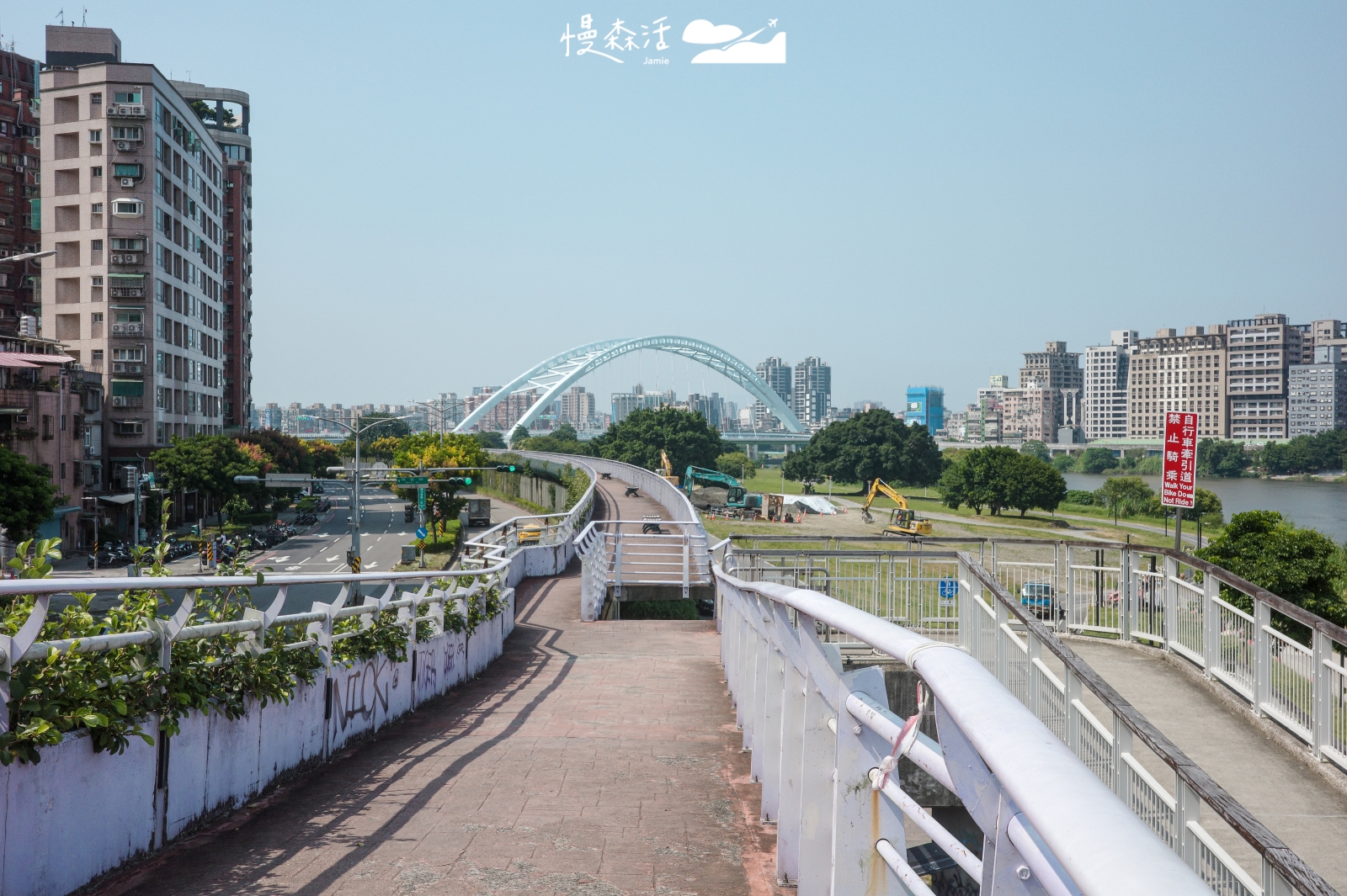 新北市永和區 綠光河岸公園