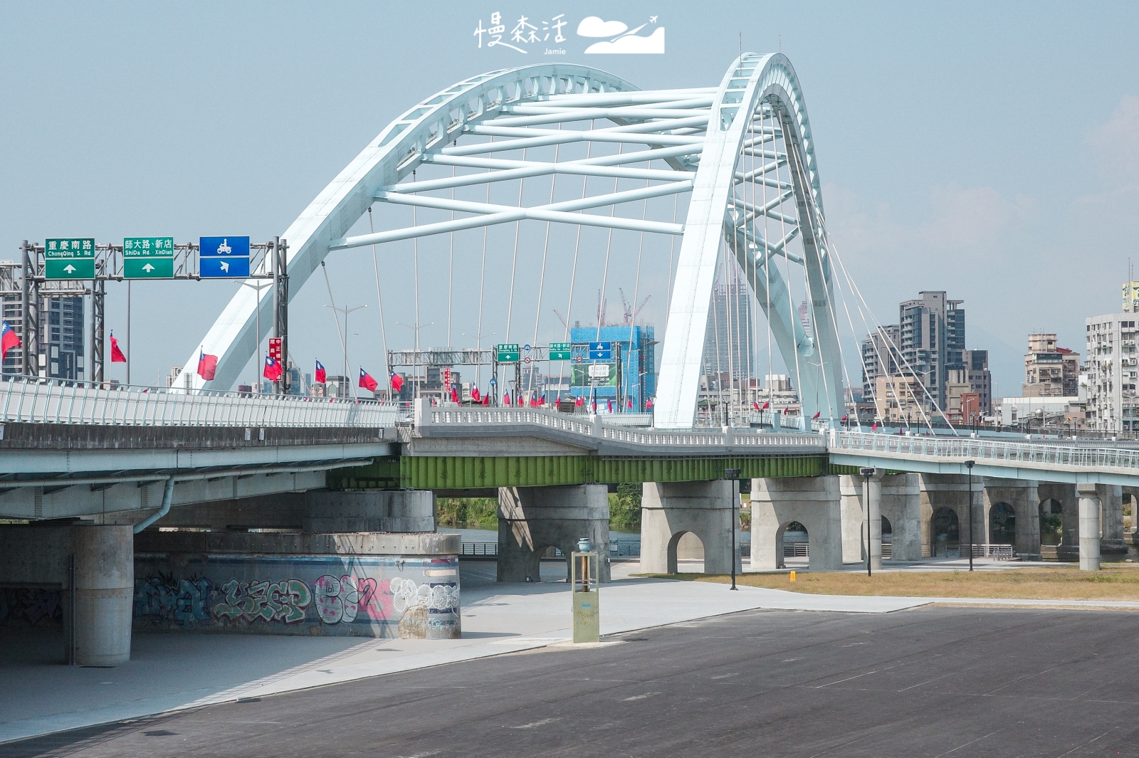 雙北河岸新地標!交通、人文休閒綠色廊道「川端橋」修復啟用