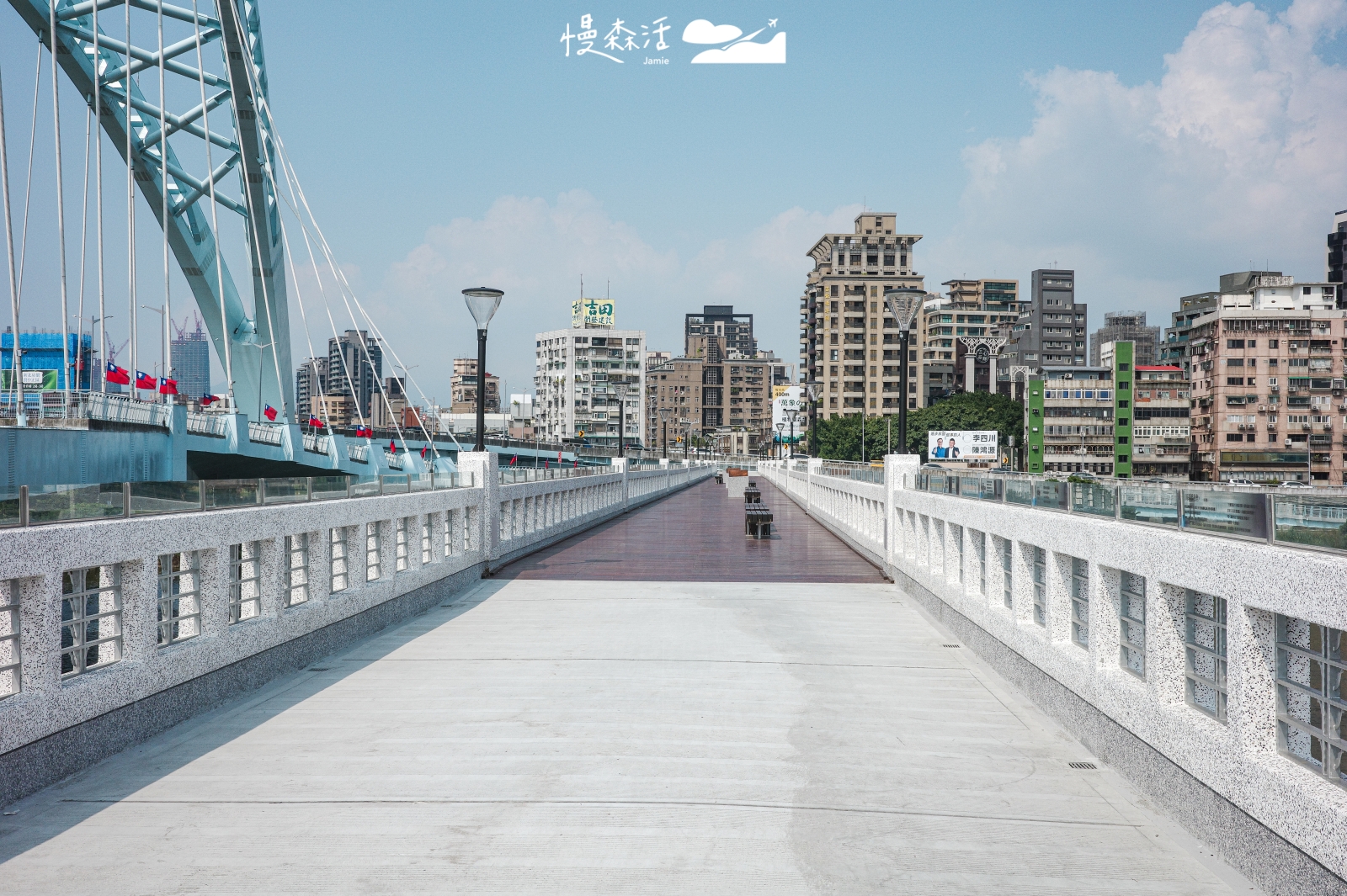 新北市永和區 川端橋上