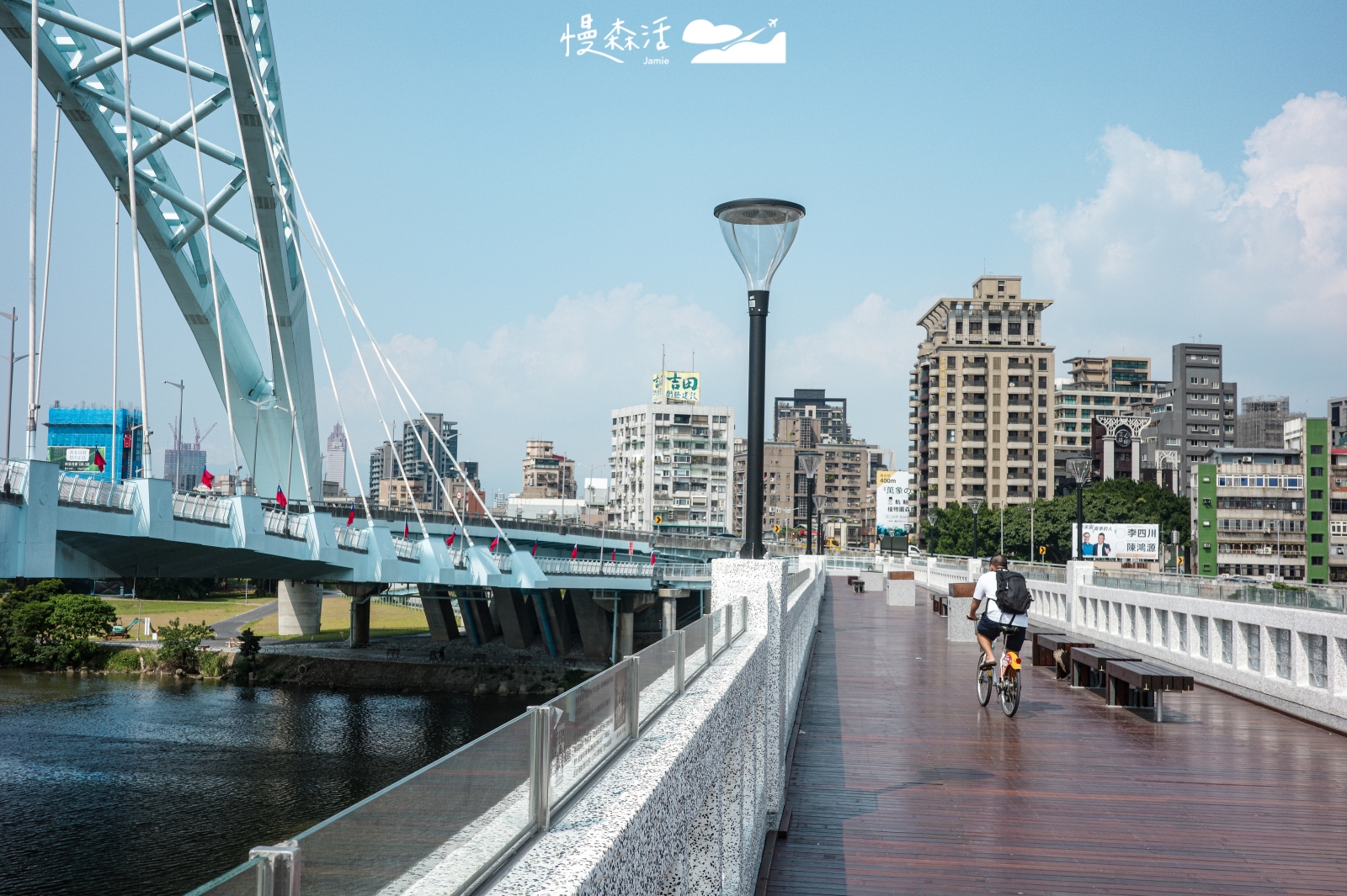 台北市中正區 川端橋上