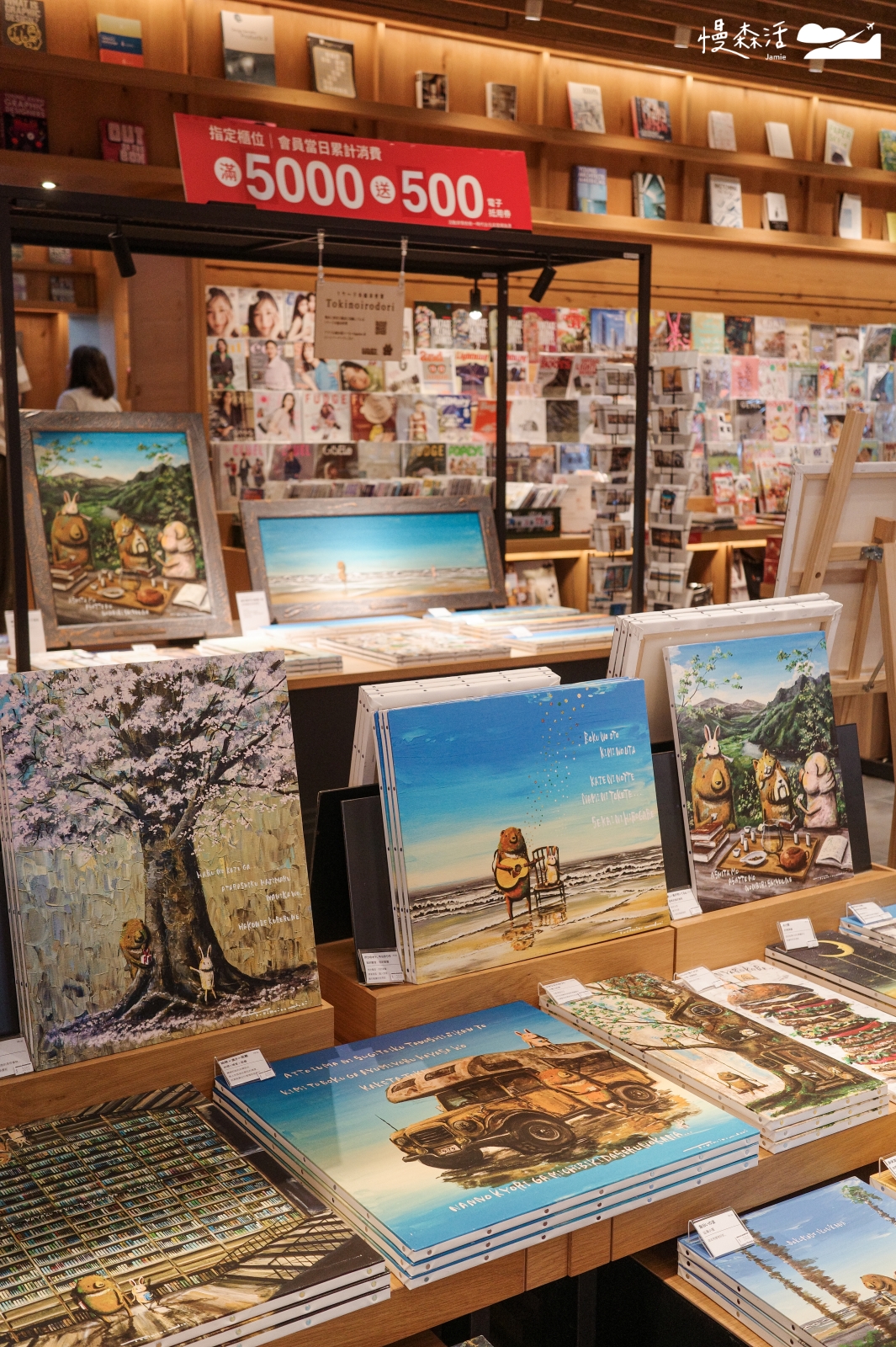 台北市信義區 TOKINOIRODORI一頁繪本展 蔦屋書店信義店