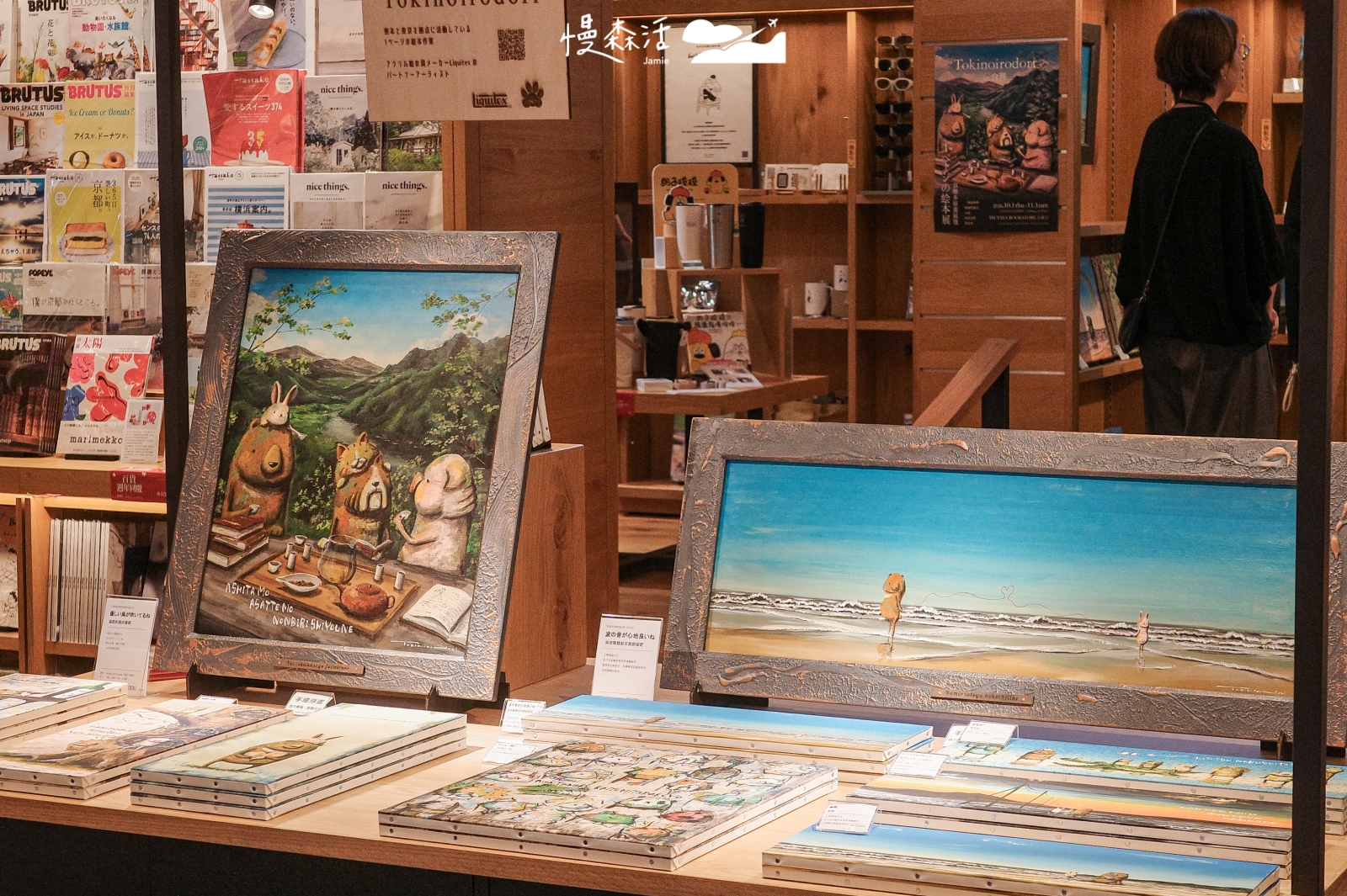 台北市信義區 TOKINOIRODORI一頁繪本展 台灣限定畫作