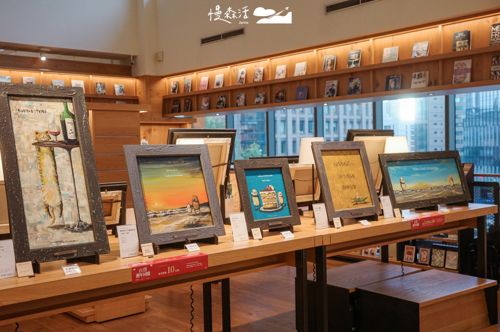 台北市信義區 TOKINOIRODORI一頁繪本展 蔦屋書店信義店