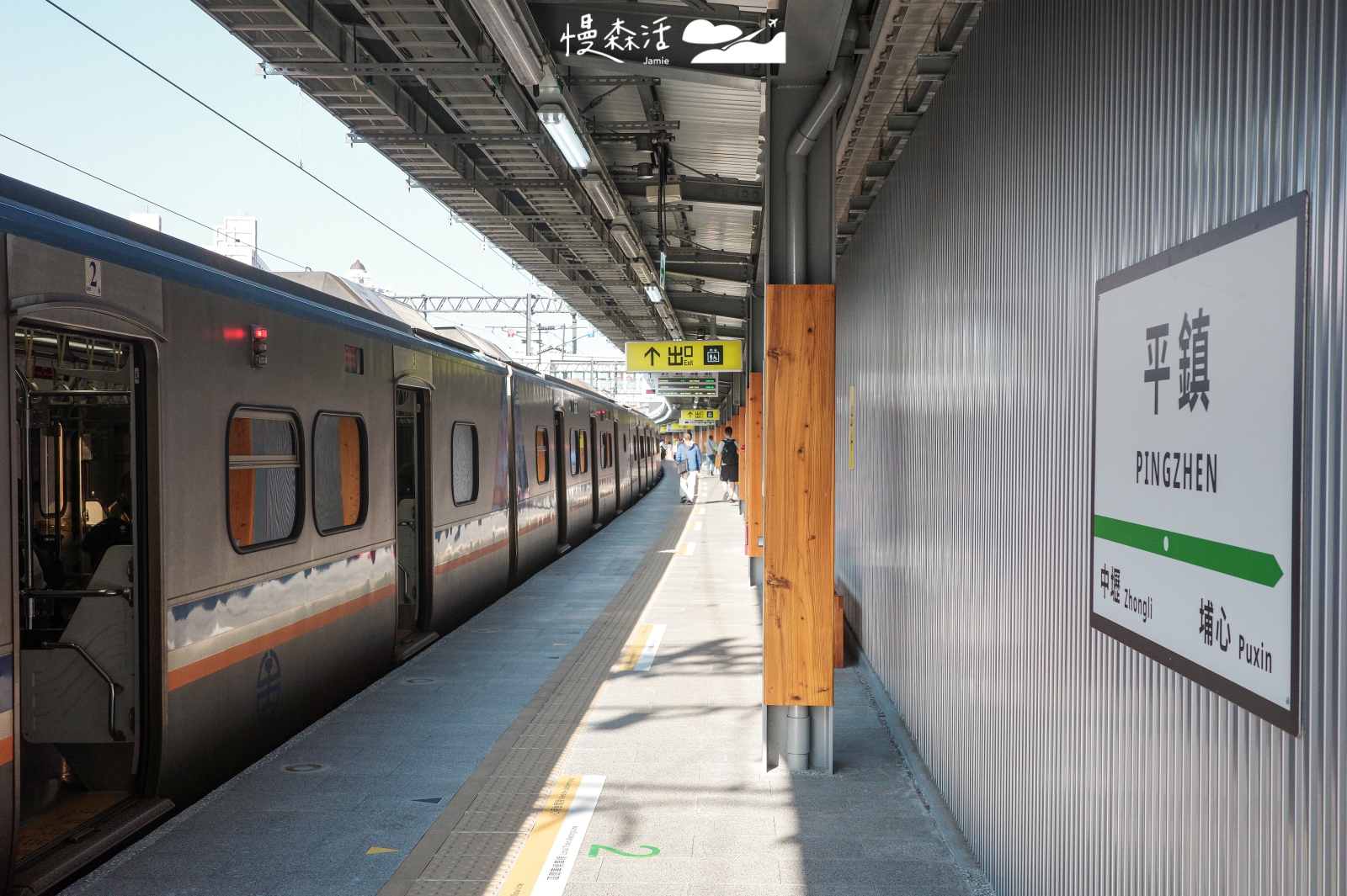 平鎮臨時車站啟用！串聯周邊景點，打開南桃園交通新紀元