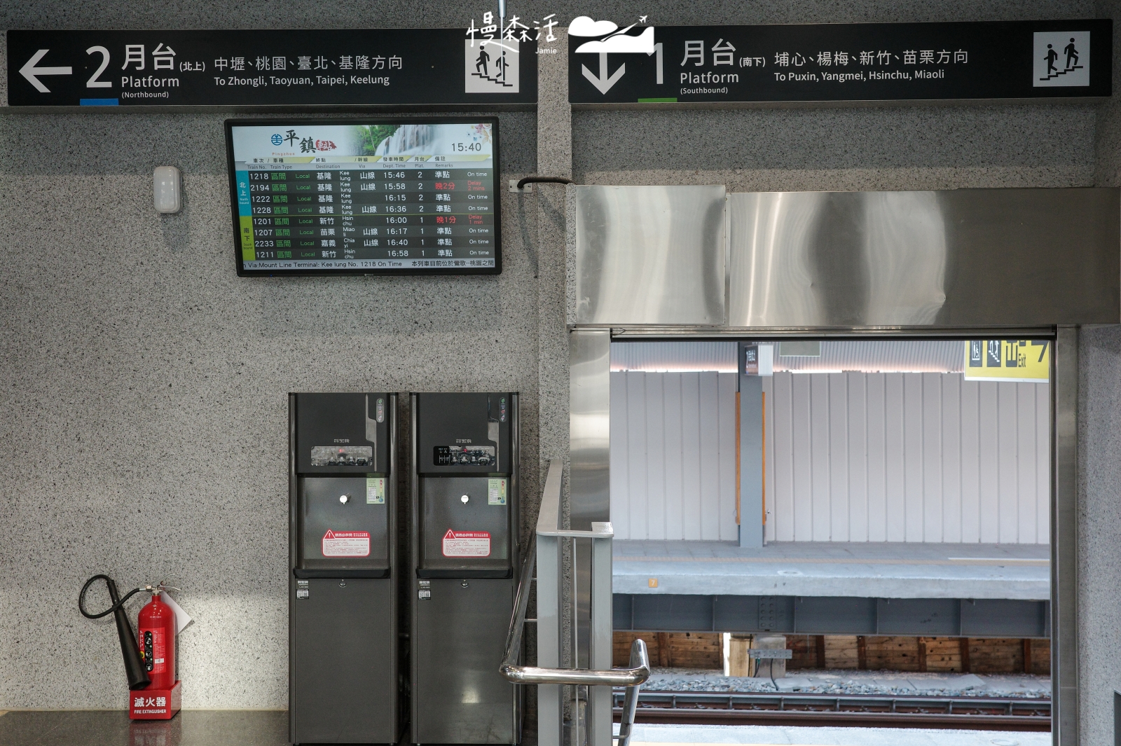 桃園市平鎮區 平鎮車站內部設施