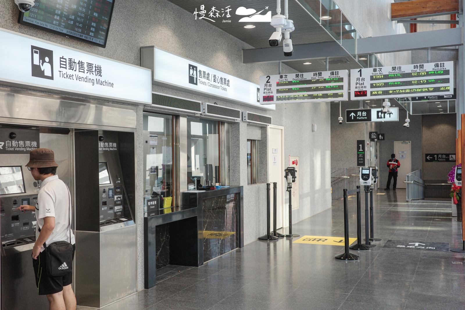 桃園市平鎮區 平鎮車站售票處