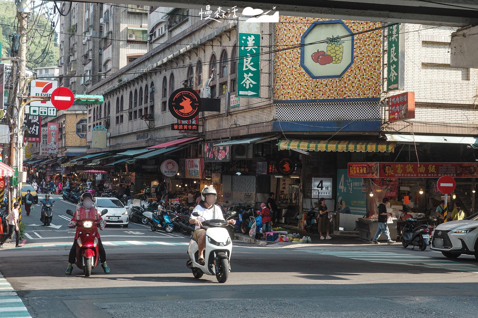 基隆仁愛市場外觀