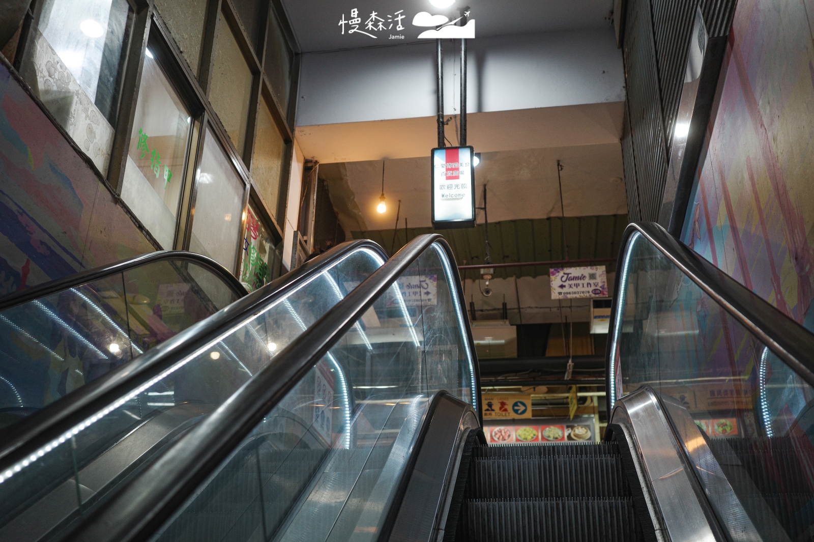 基隆仁愛市場二樓 美食廣場