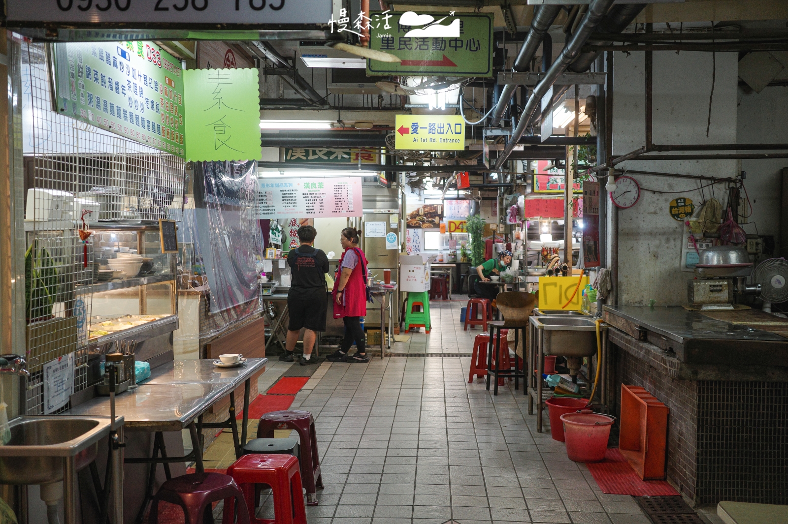 基隆仁愛市場二樓 美食廣場
