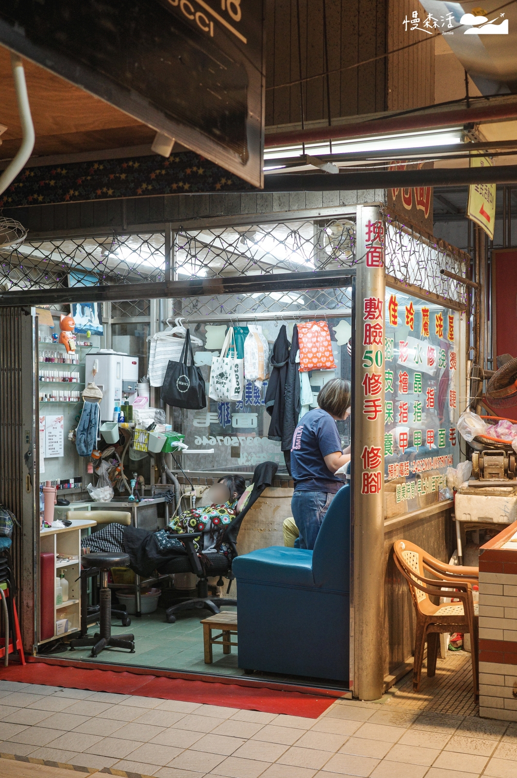 基隆仁愛市場二樓 美食廣場 理容店