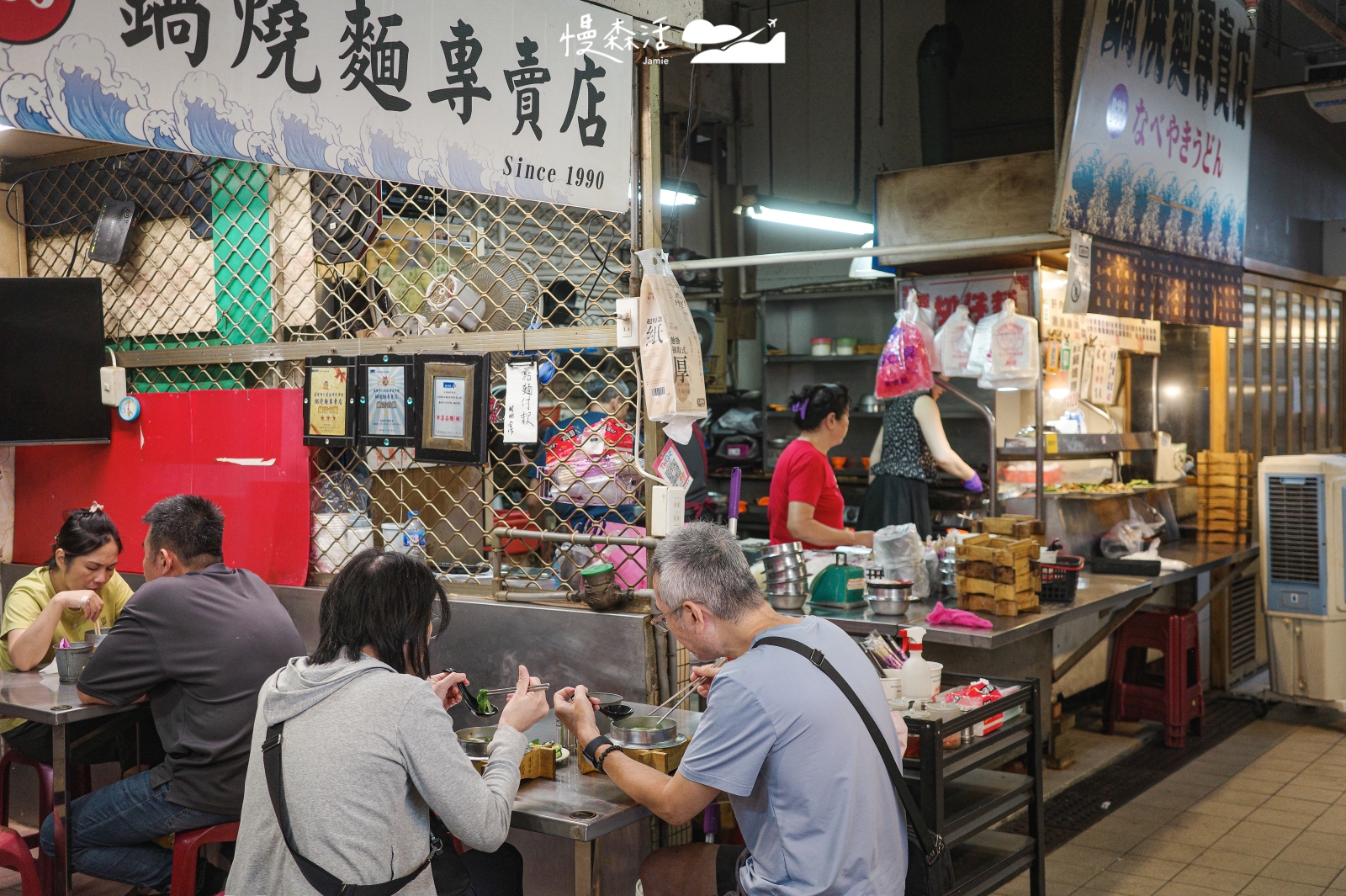 基隆仁愛市場二樓 美食廣場 鍋燒麵專賣店