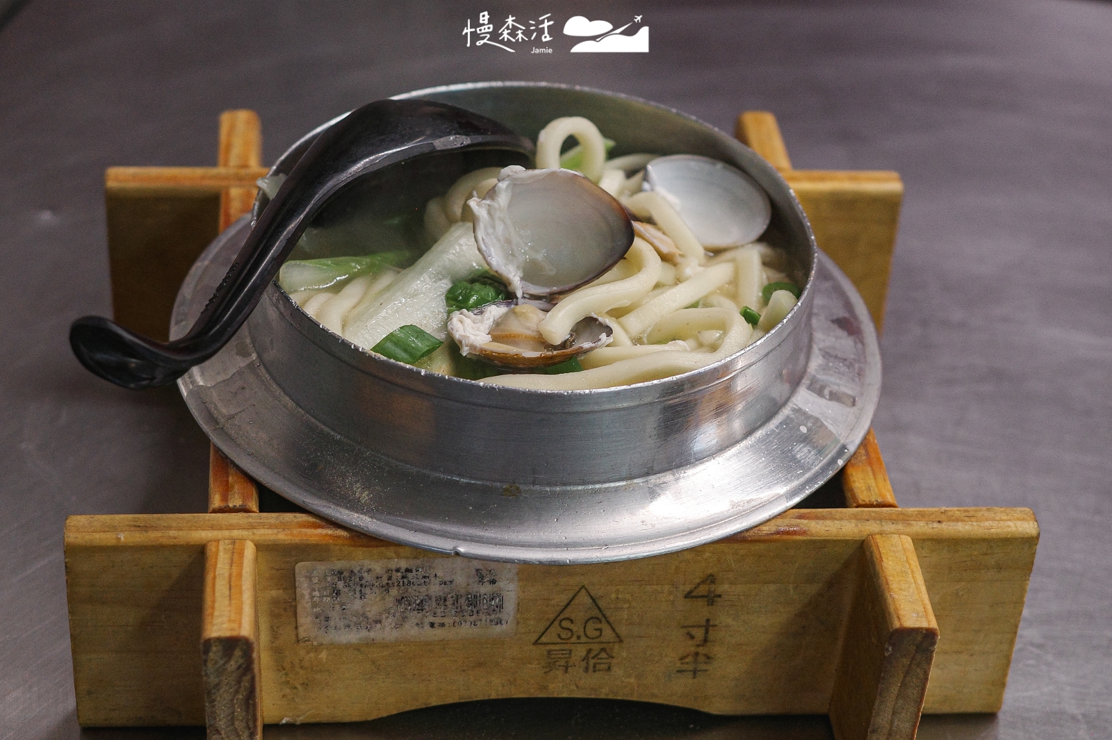 基隆仁愛市場二樓 美食廣場 鍋燒麵專賣店 蛤蠣鍋燒烏龍麵